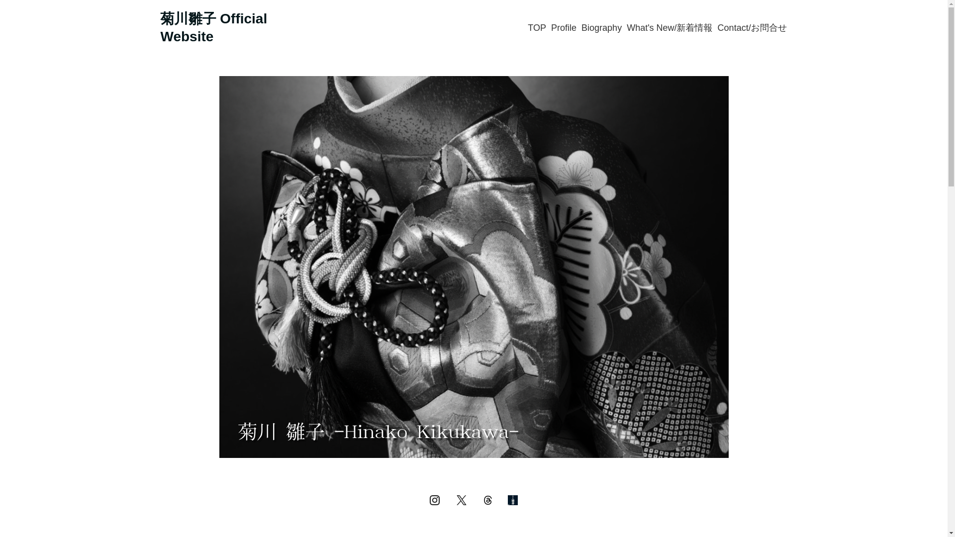 website screenshot of https://hinako-kikukawa.com/