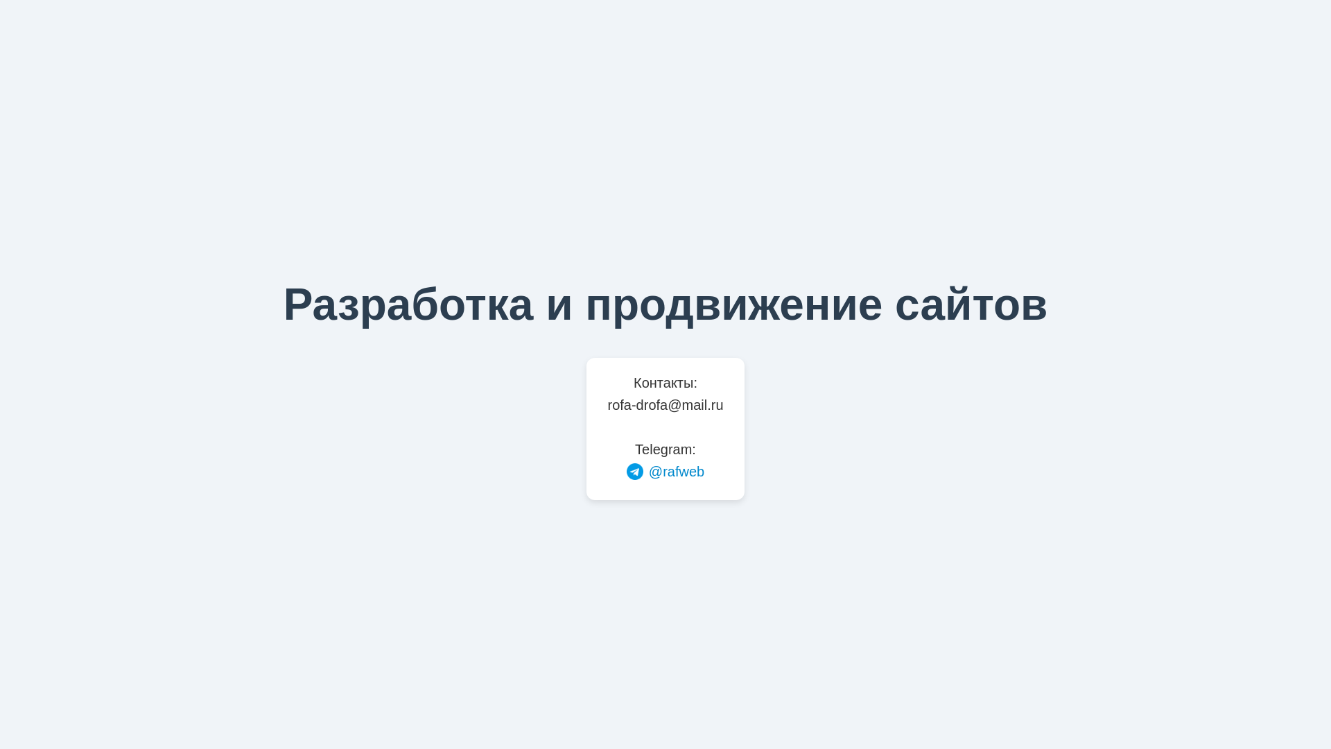 website screenshot of https://leprekon-studio.ru/