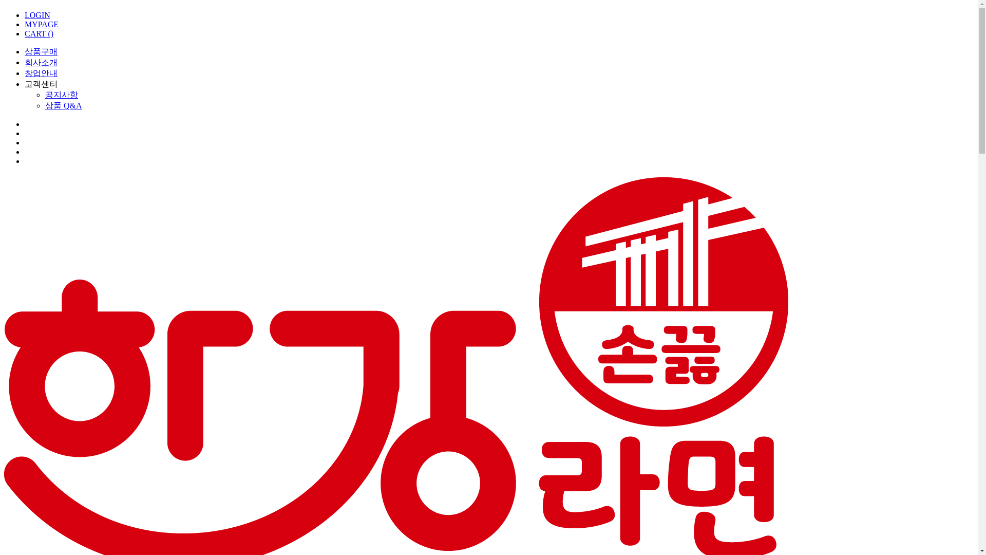 website screenshot of https://okhangang.shop/