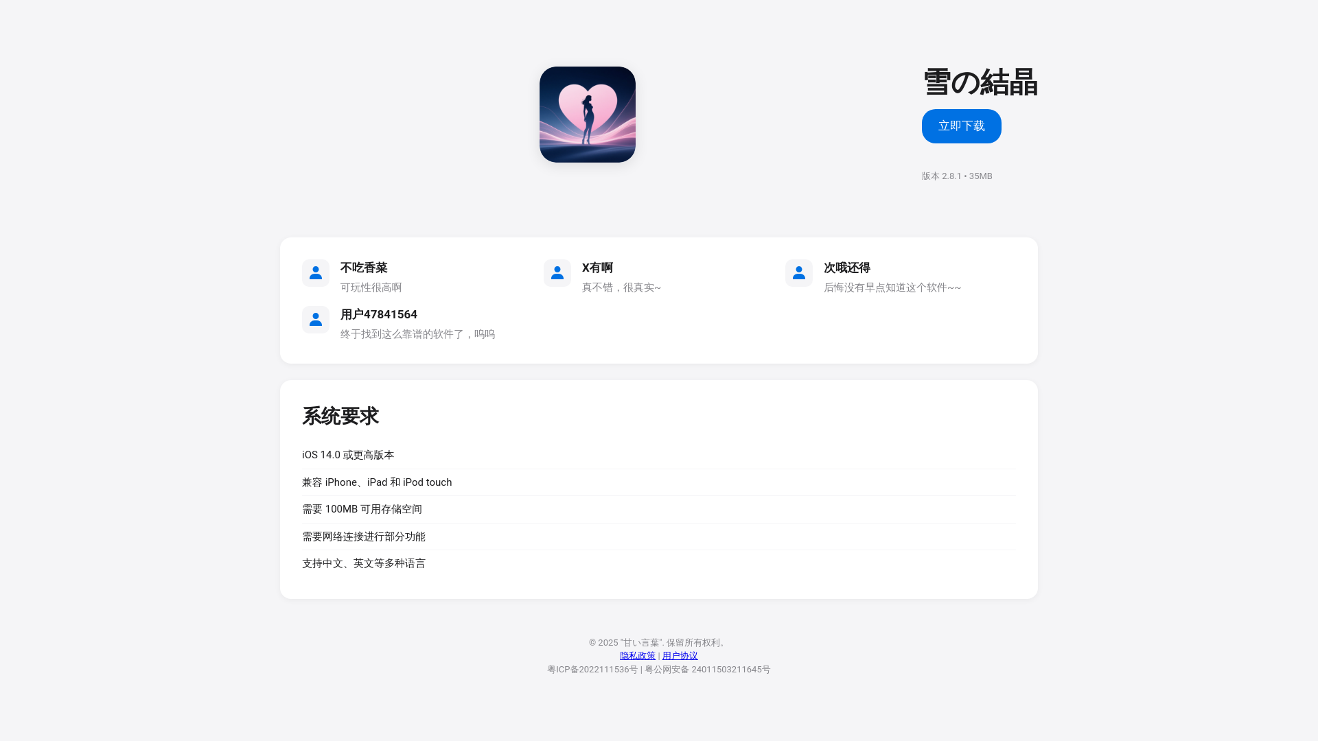 website screenshot of https://sw2te3t.top/