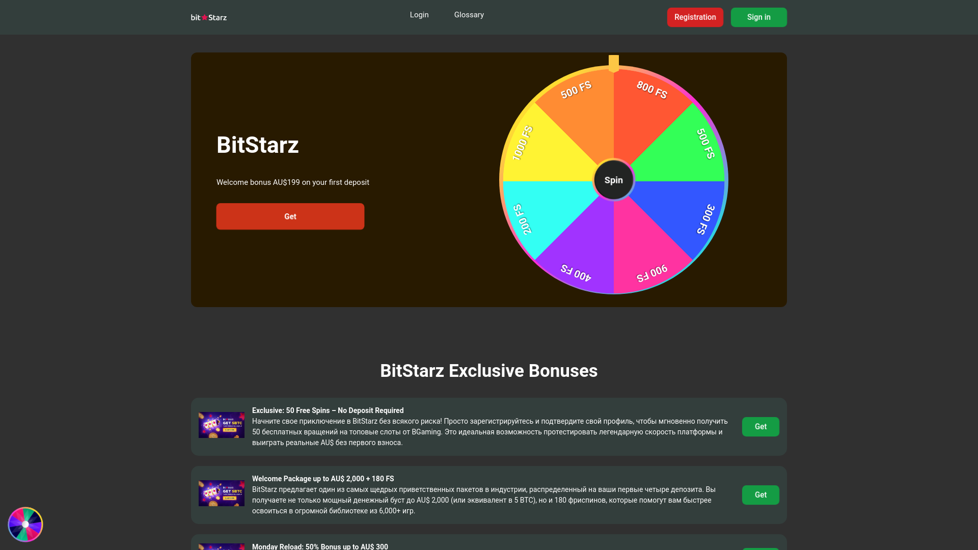 website screenshot of https://bitstarz-casinoss-australia.com/