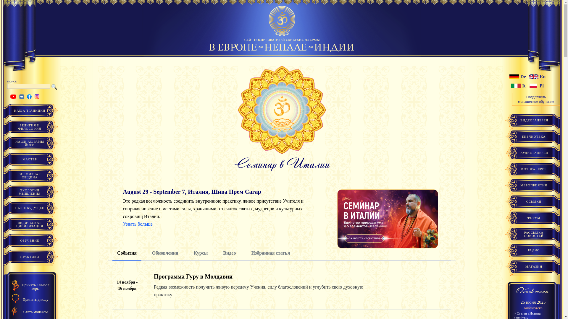 website screenshot of https://tab-advayta-org.pages.dev/