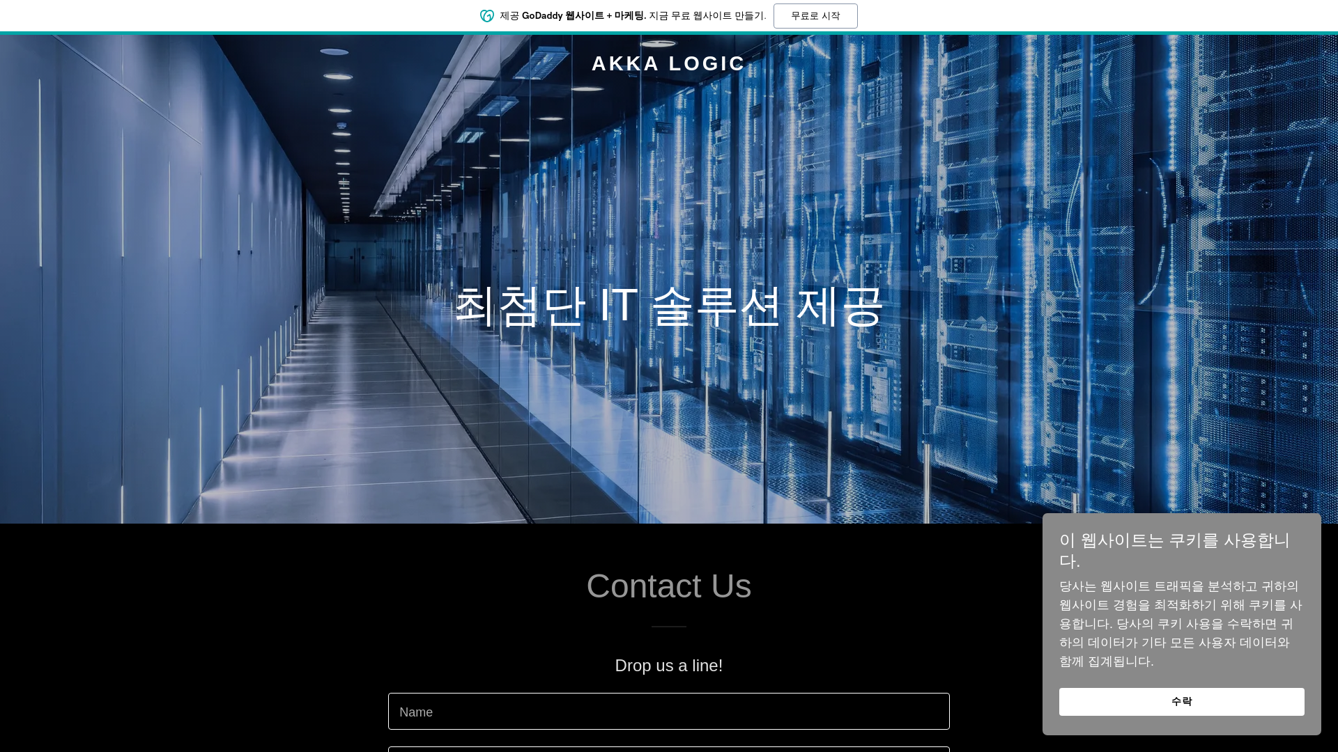 website screenshot of https://akkalogic.com/