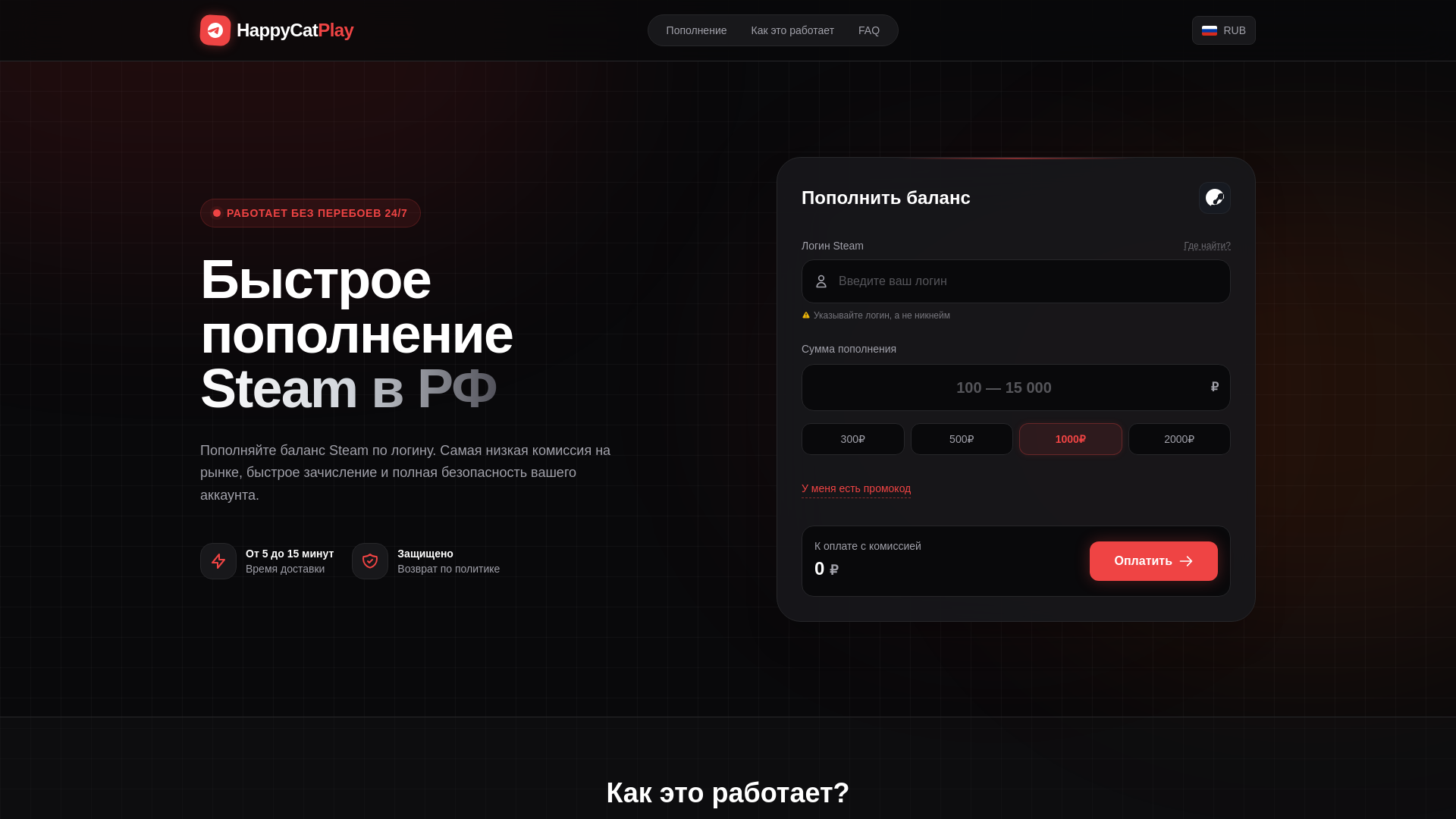 website screenshot of https://happy-cat-play.ru/