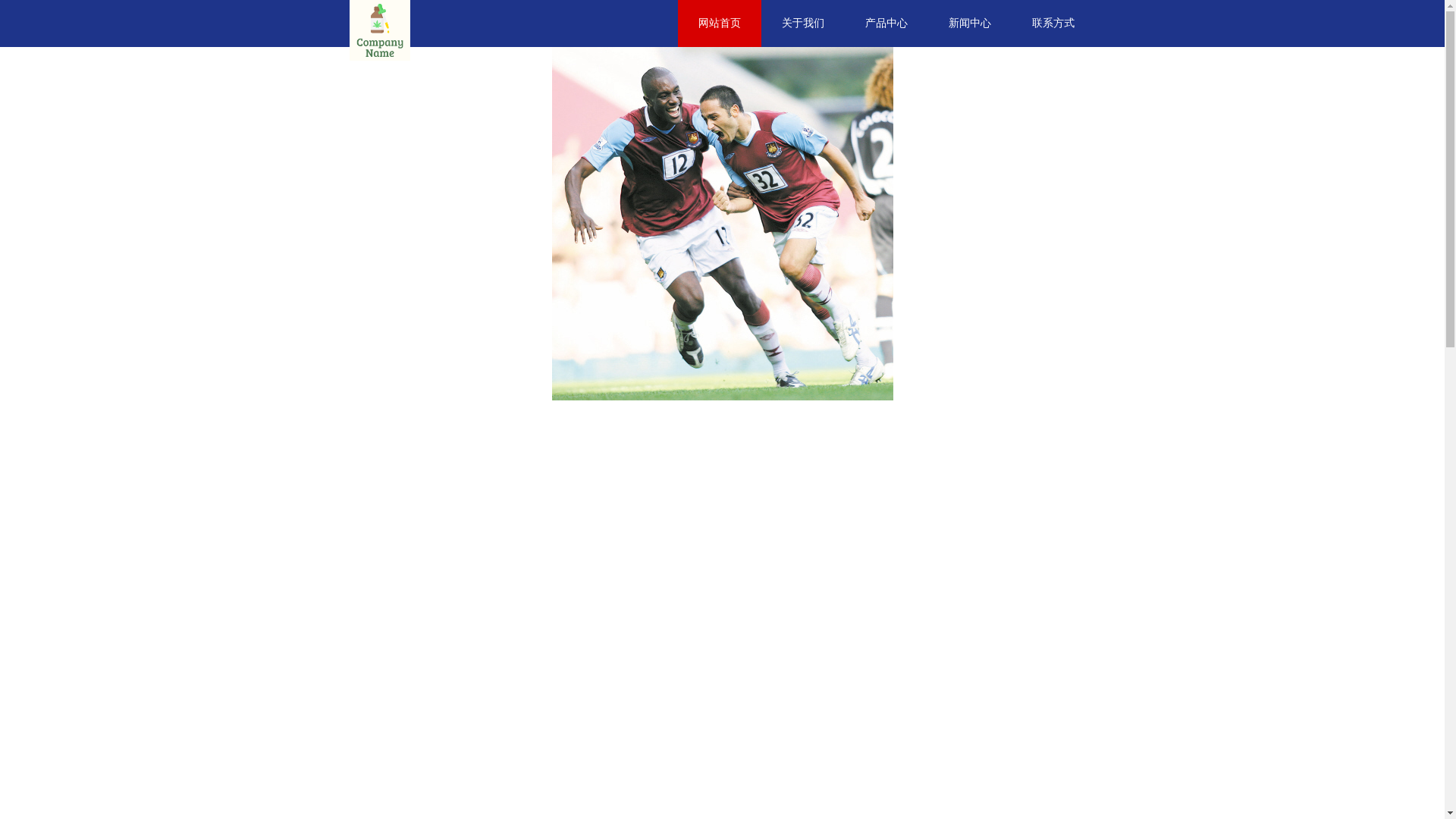 website screenshot of https://qiutan-vip.com/