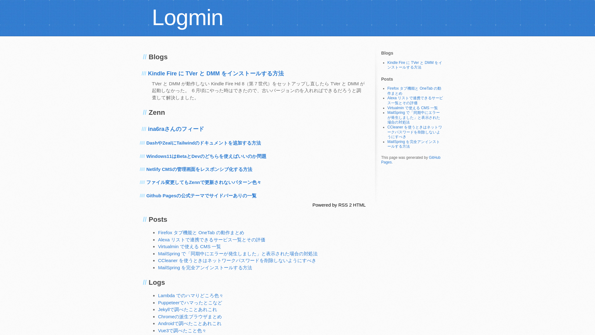 website screenshot of https://logmin.pages.dev/