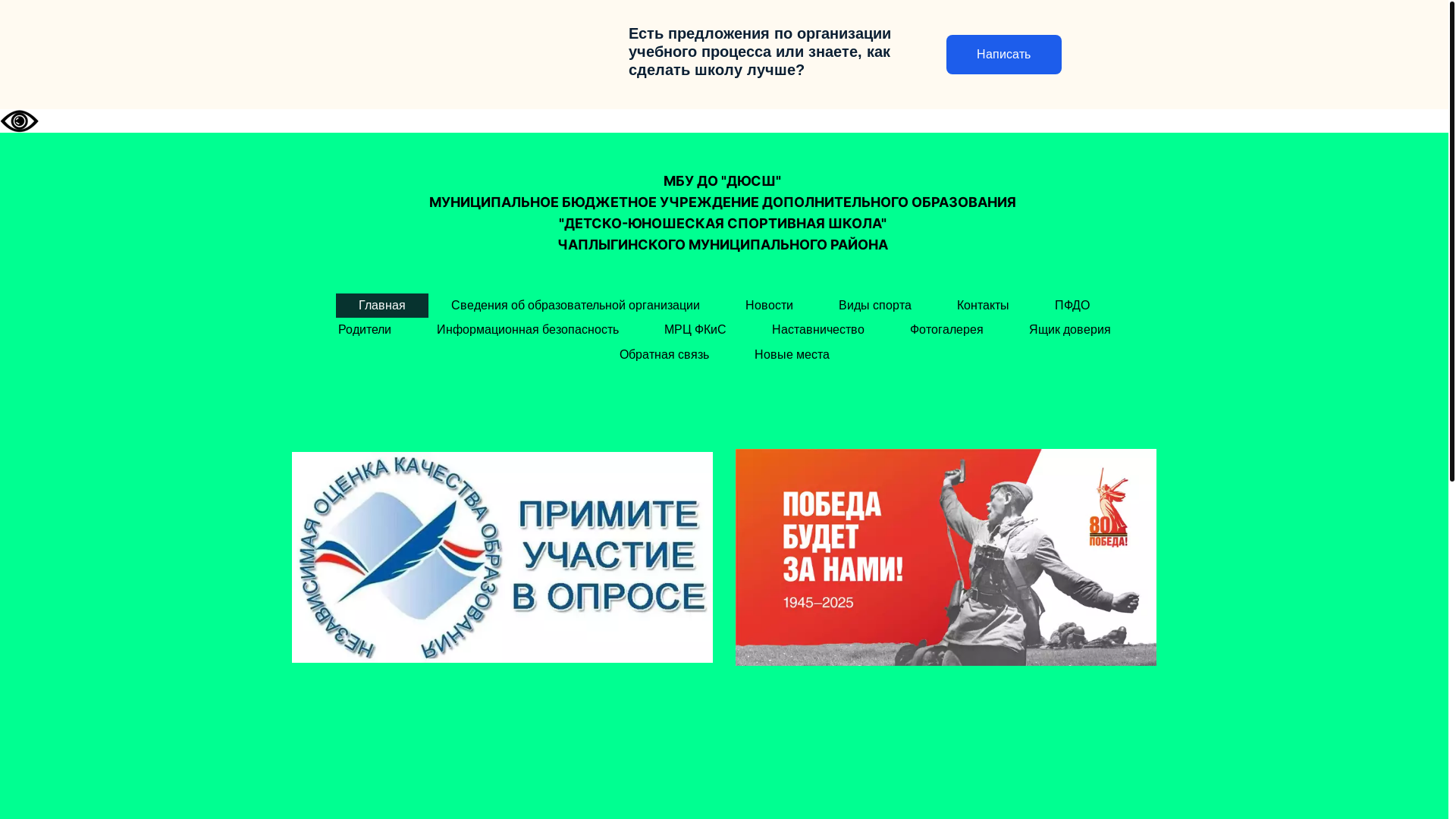 website screenshot of https://xn--90aga3amtk8b0c.xn--p1ai/