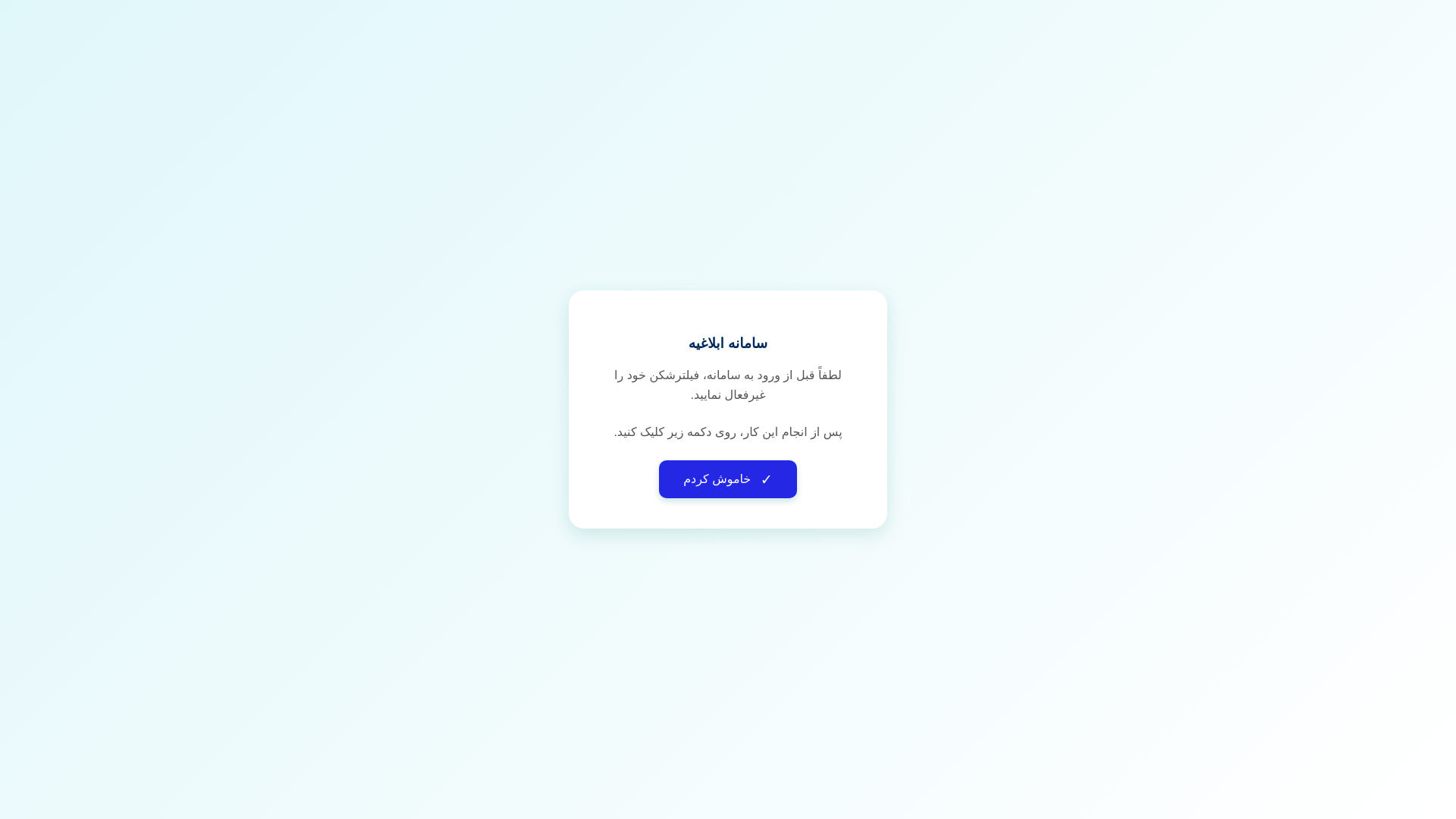 website screenshot of https://flaoi.academy/e