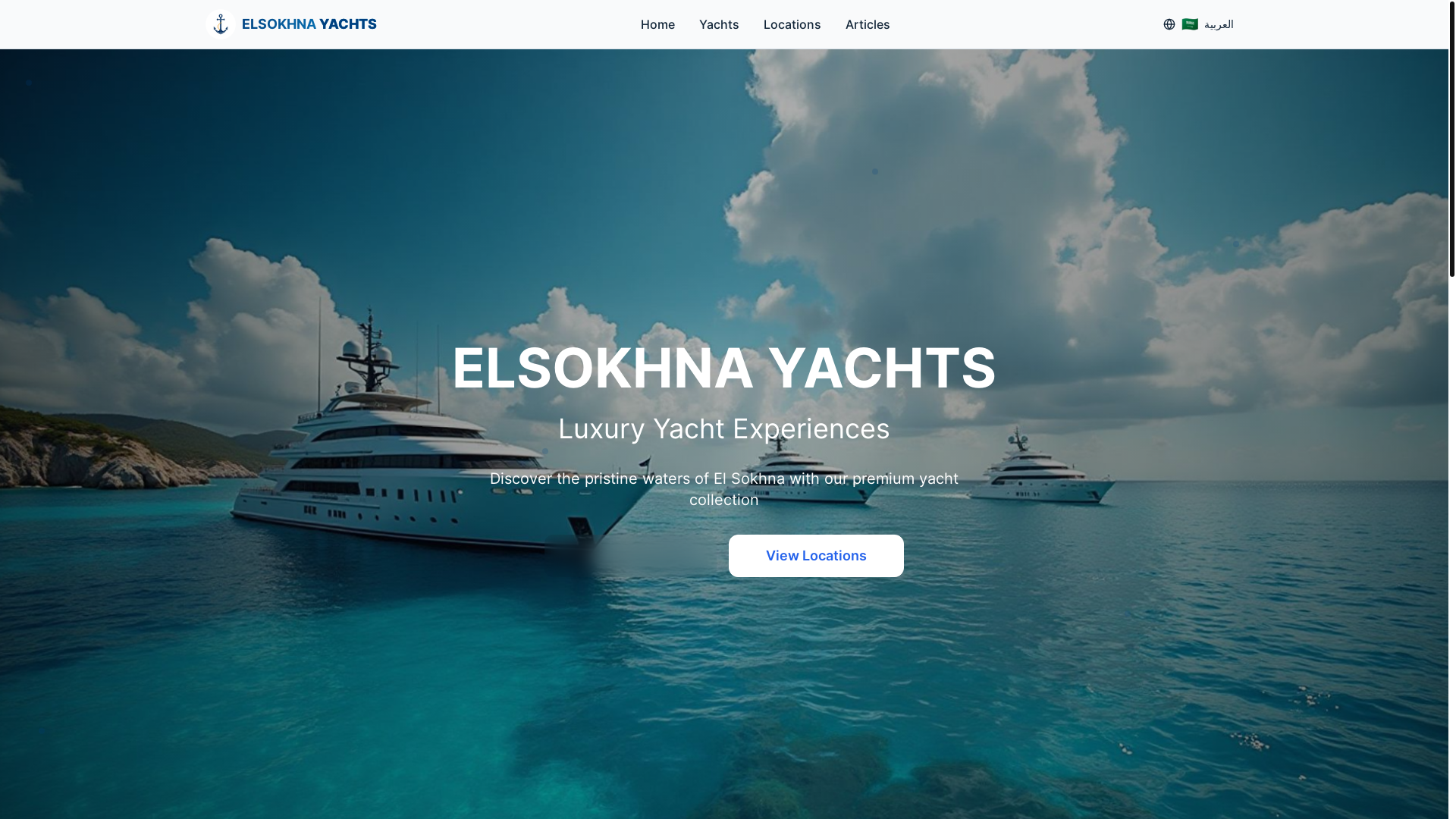 website screenshot of https://elsokhnayatchs.com/