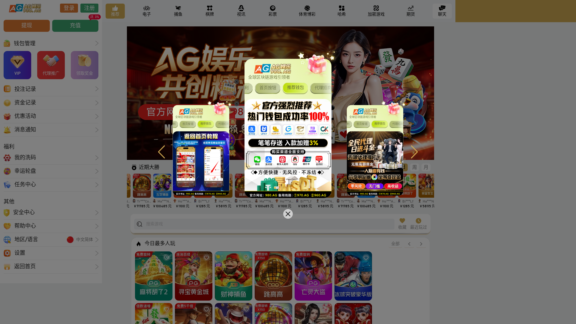 website screenshot of https://uqcjkq.sbs/