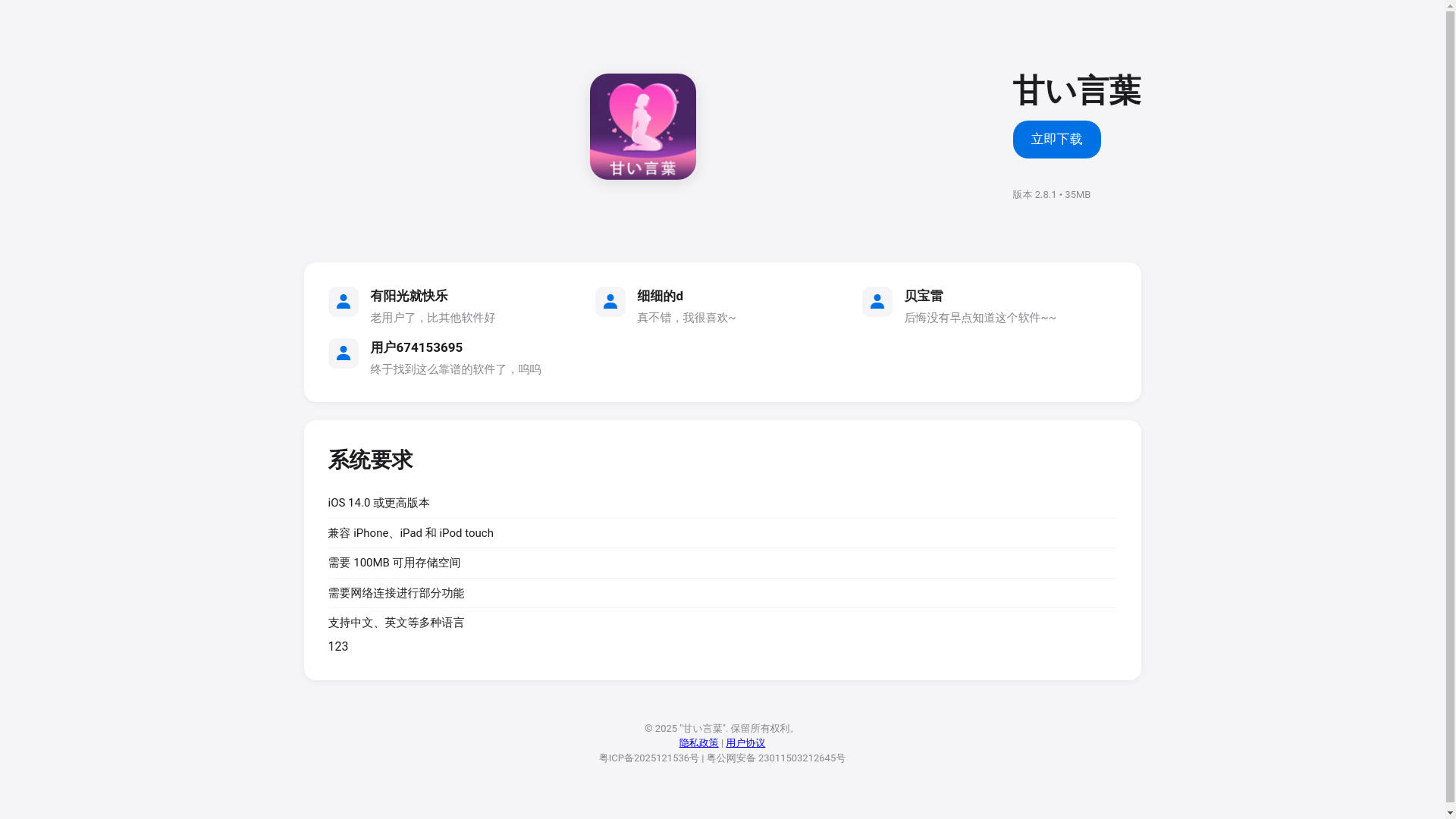 website screenshot of https://ti8hv6c.top/