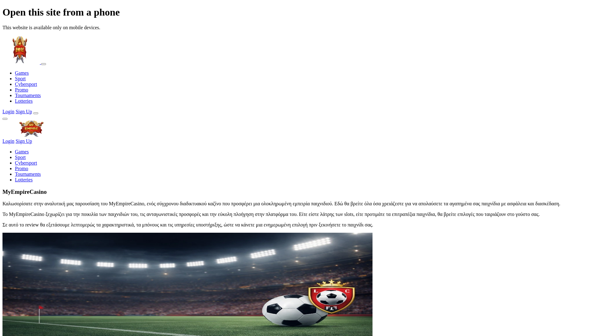 website screenshot of https://myempirecasino-sports-bet.pages.dev/