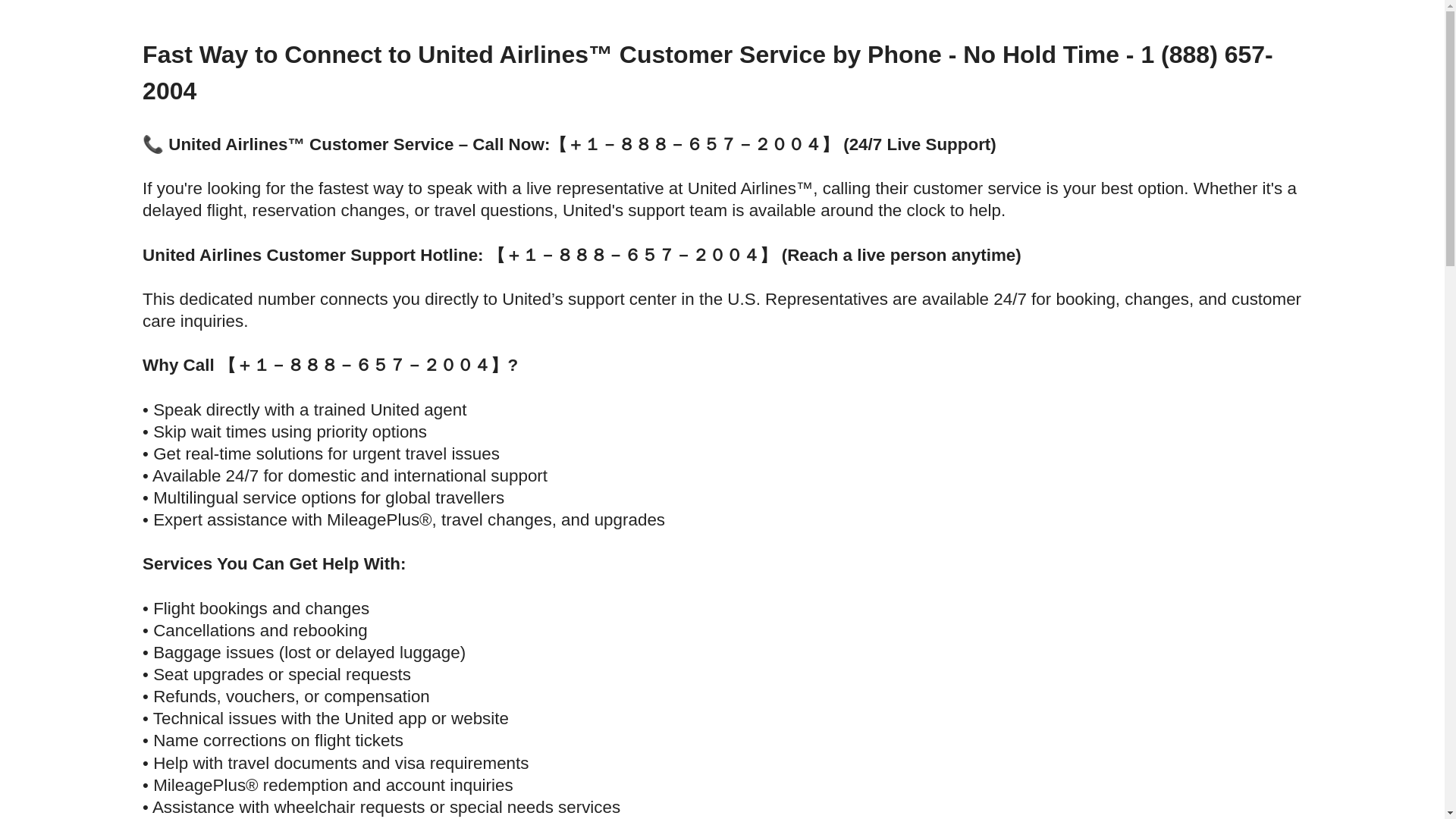 website screenshot of https://united-airline-contact-phone-number.pages.dev/