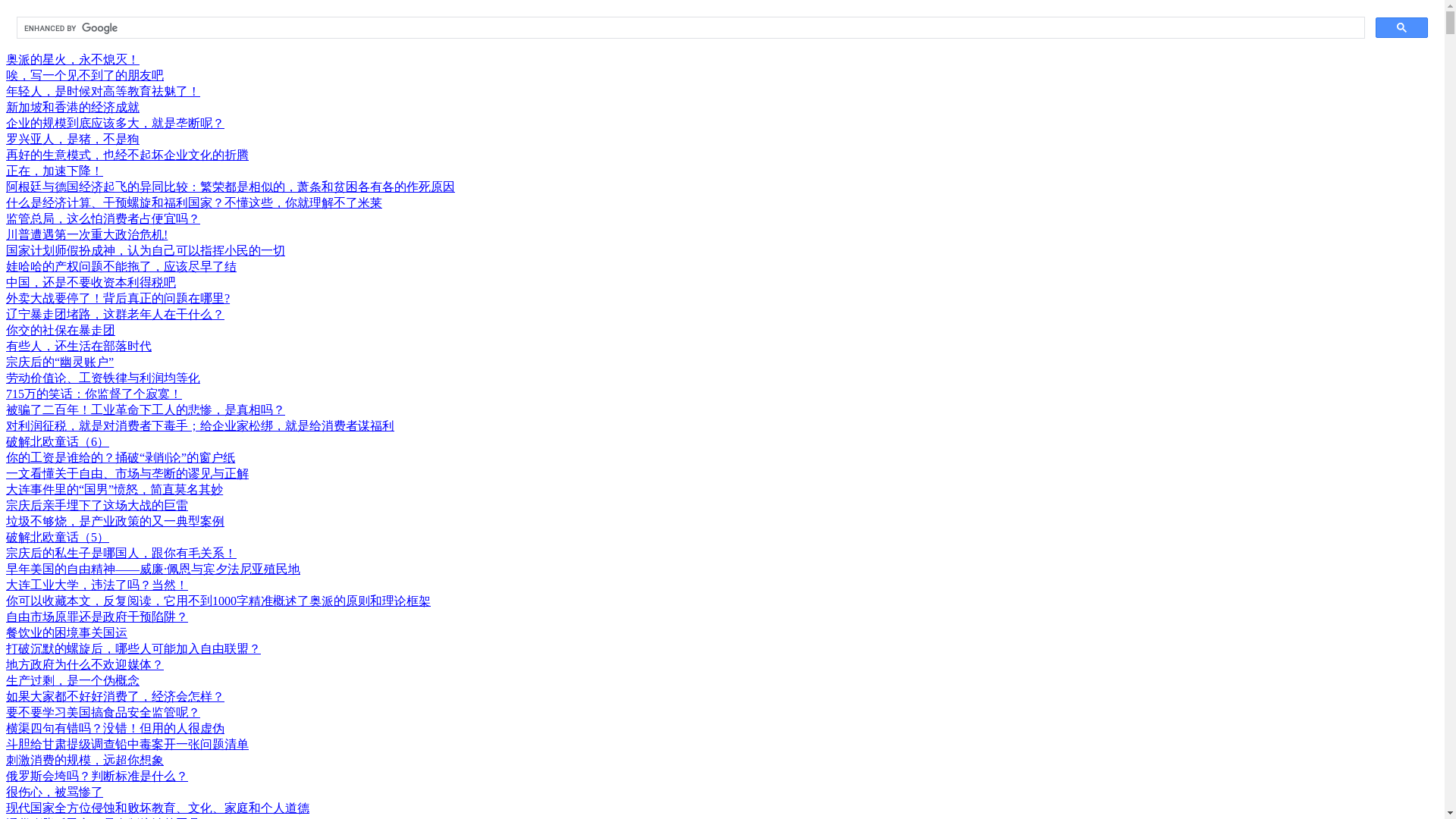 website screenshot of https://wechatback.pages.dev/