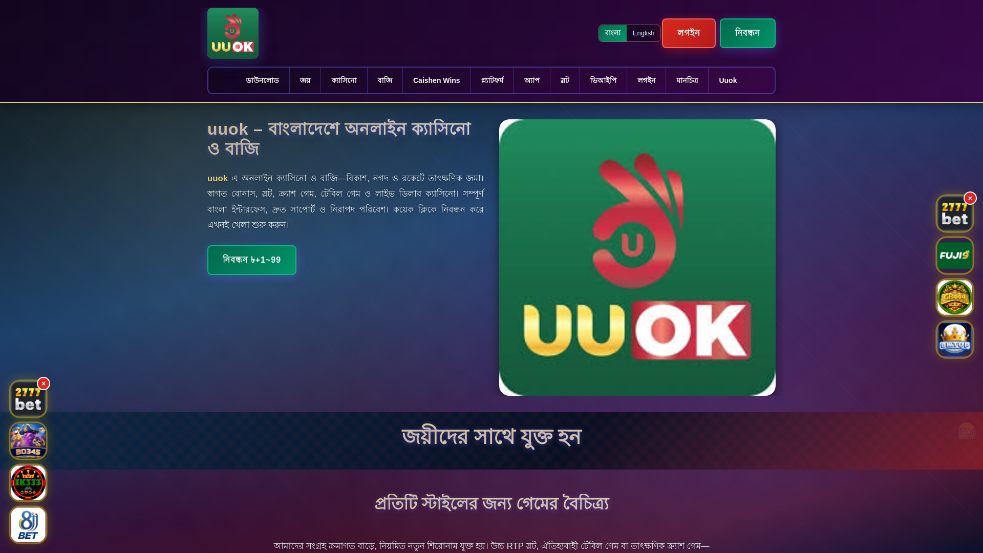 website screenshot of https://uuokek.com/