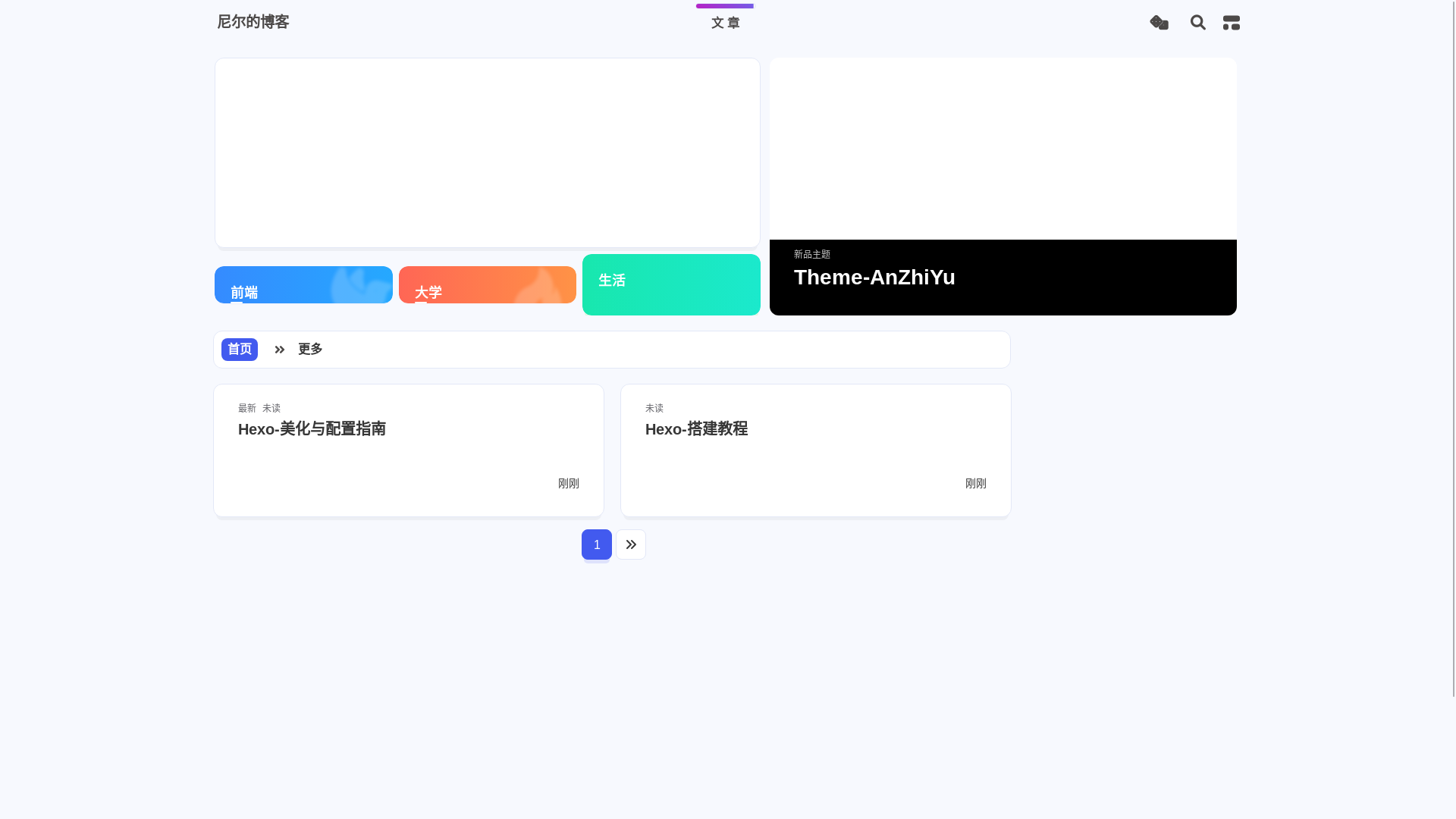 website screenshot of https://aceneil-github-io.pages.dev/