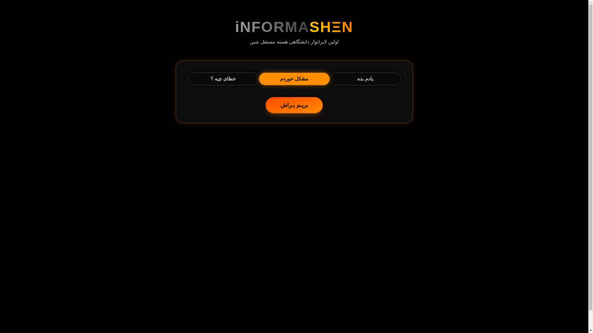 website screenshot of https://shervini.pages.dev/