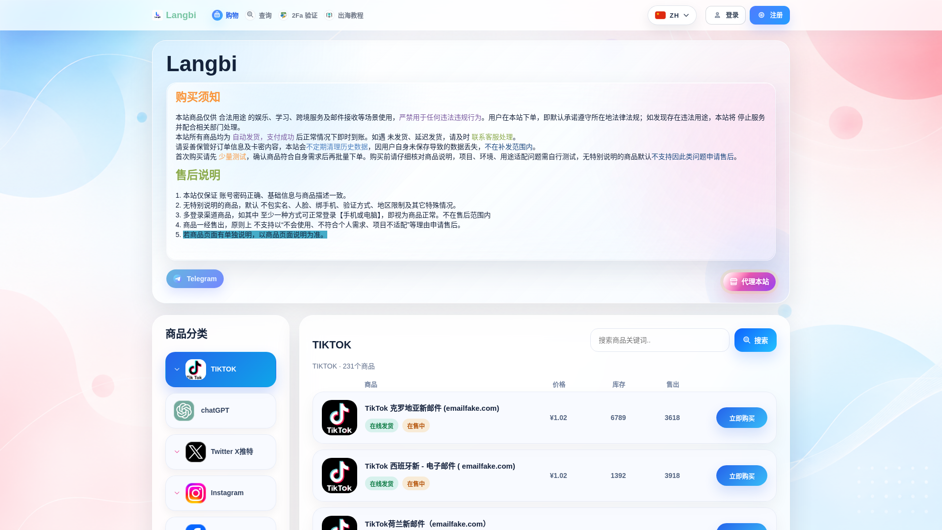 website screenshot of https://lloyds-pleasant707.ink