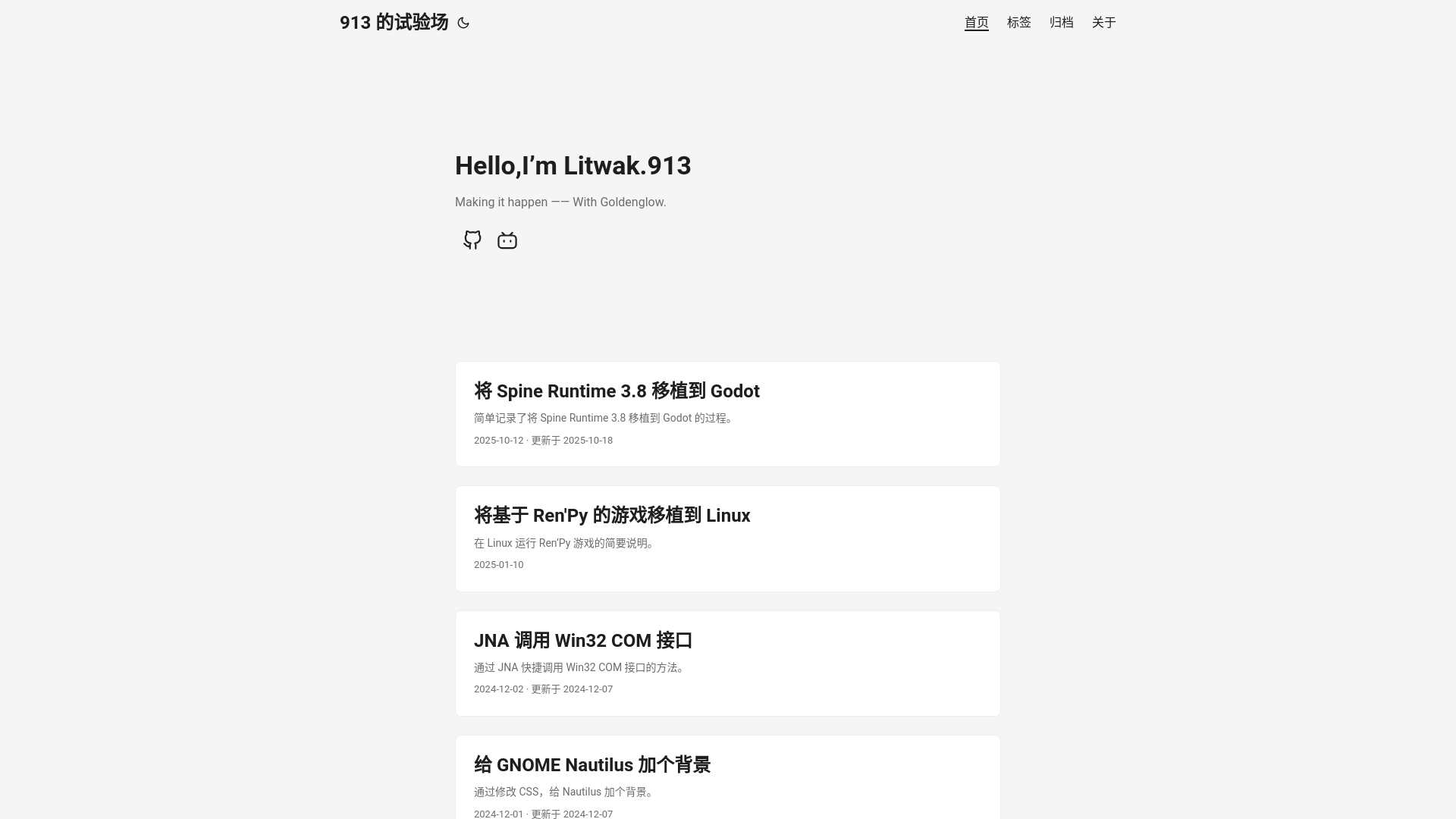 website screenshot of https://lw913-blog-test-temp-temp.pages.dev/