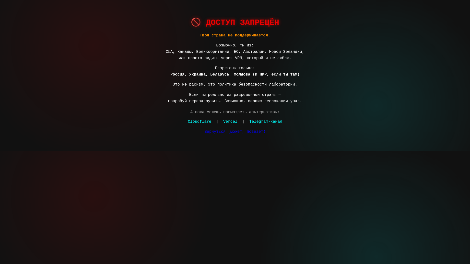 website screenshot of https://chayka43.pages.dev/