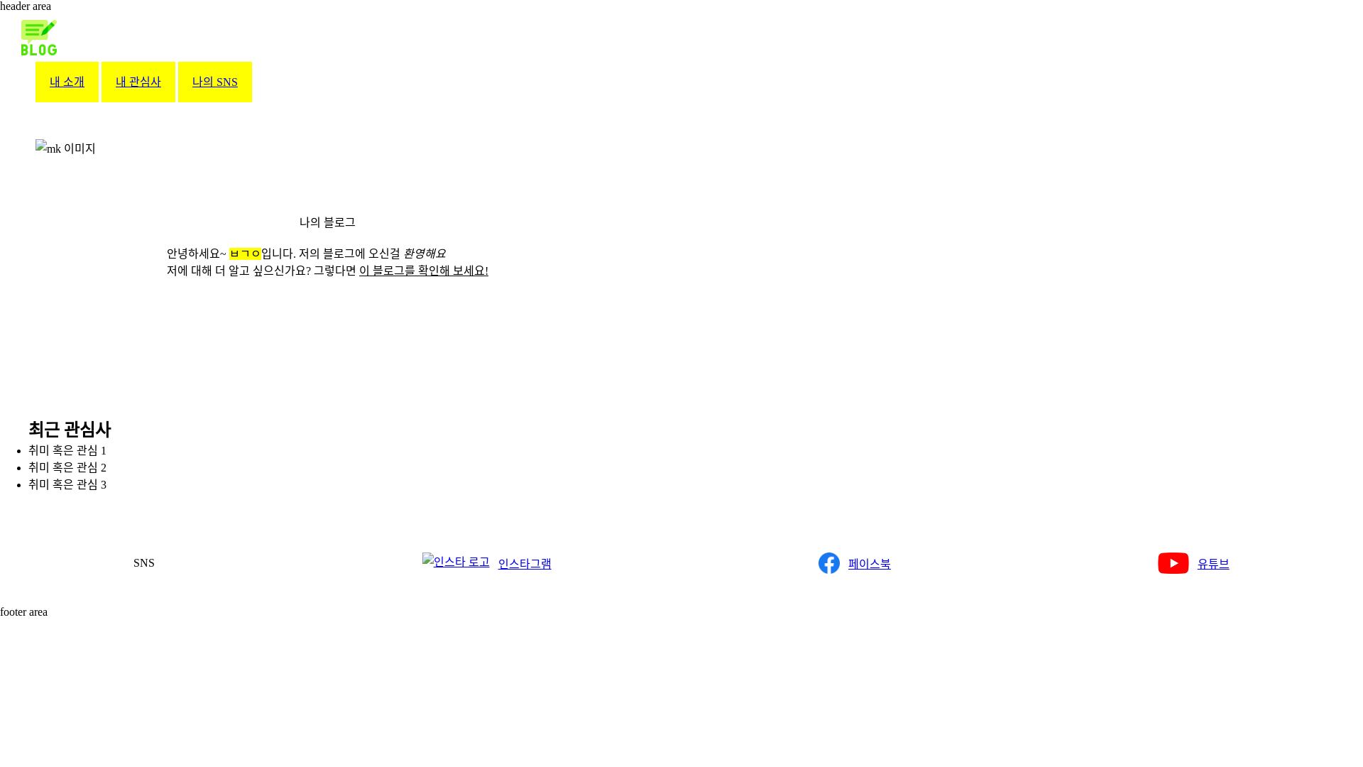 website screenshot of https://baek.pages.dev/