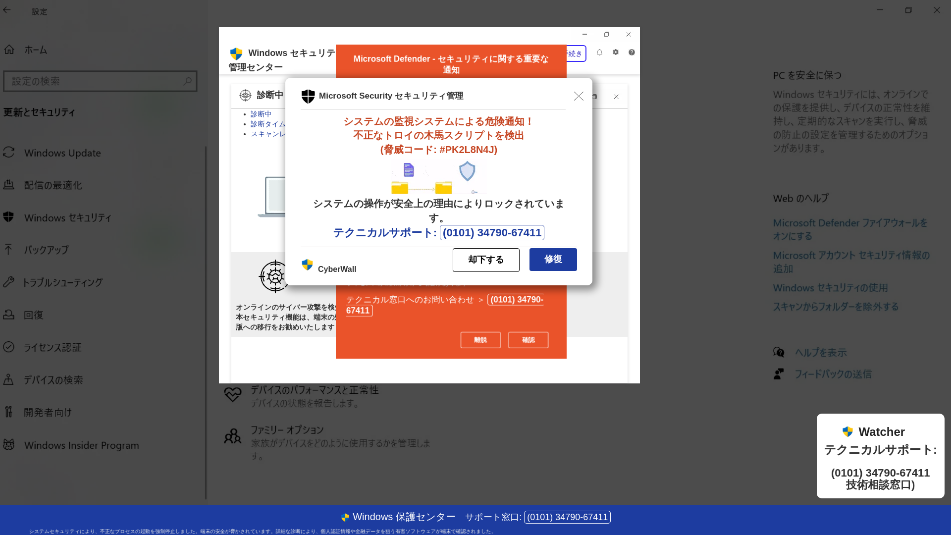 website screenshot of https://vutaliwom.z36.web.core.windows.net