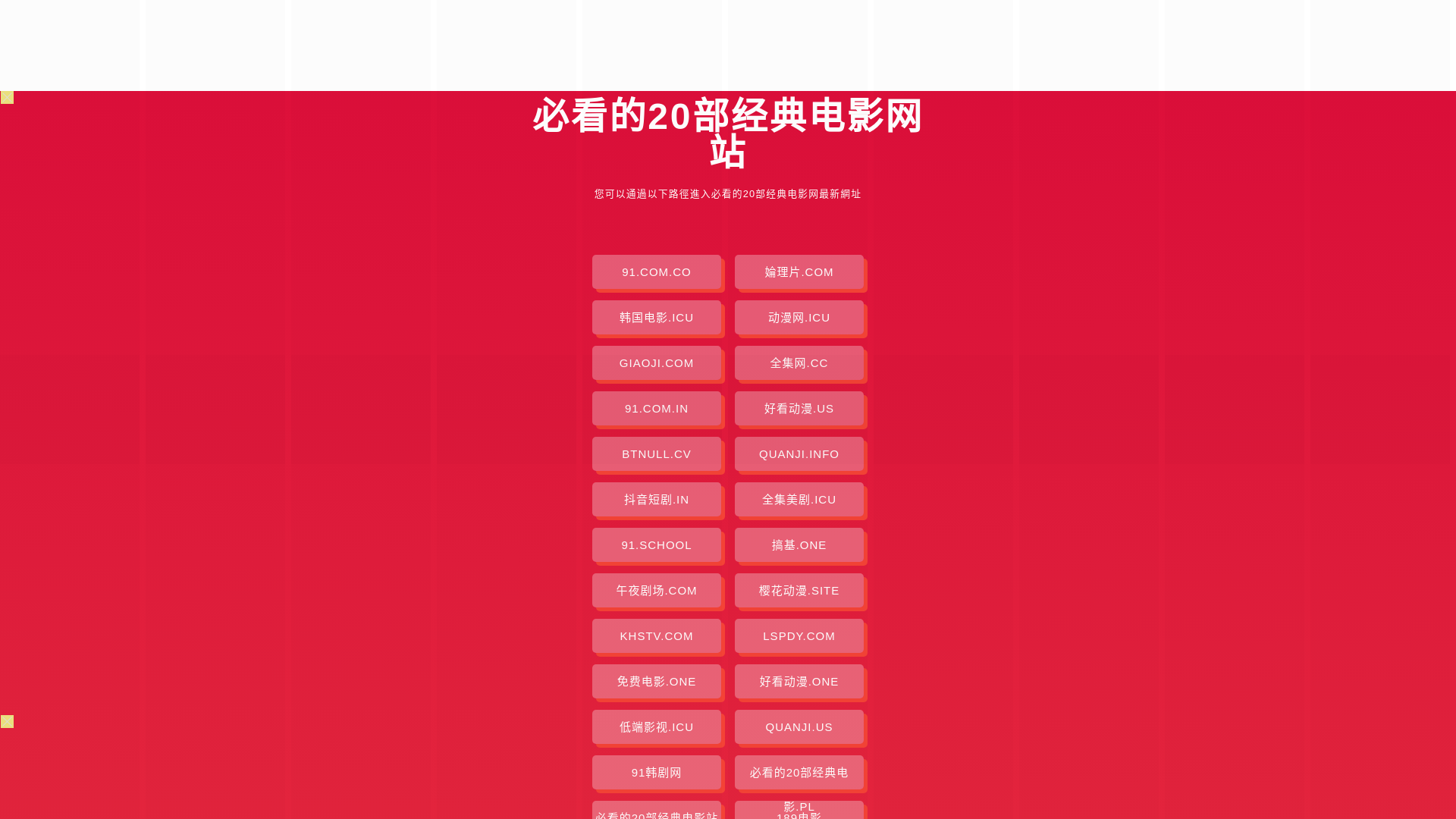 website screenshot of https://bikande20bujddy.pages.dev/