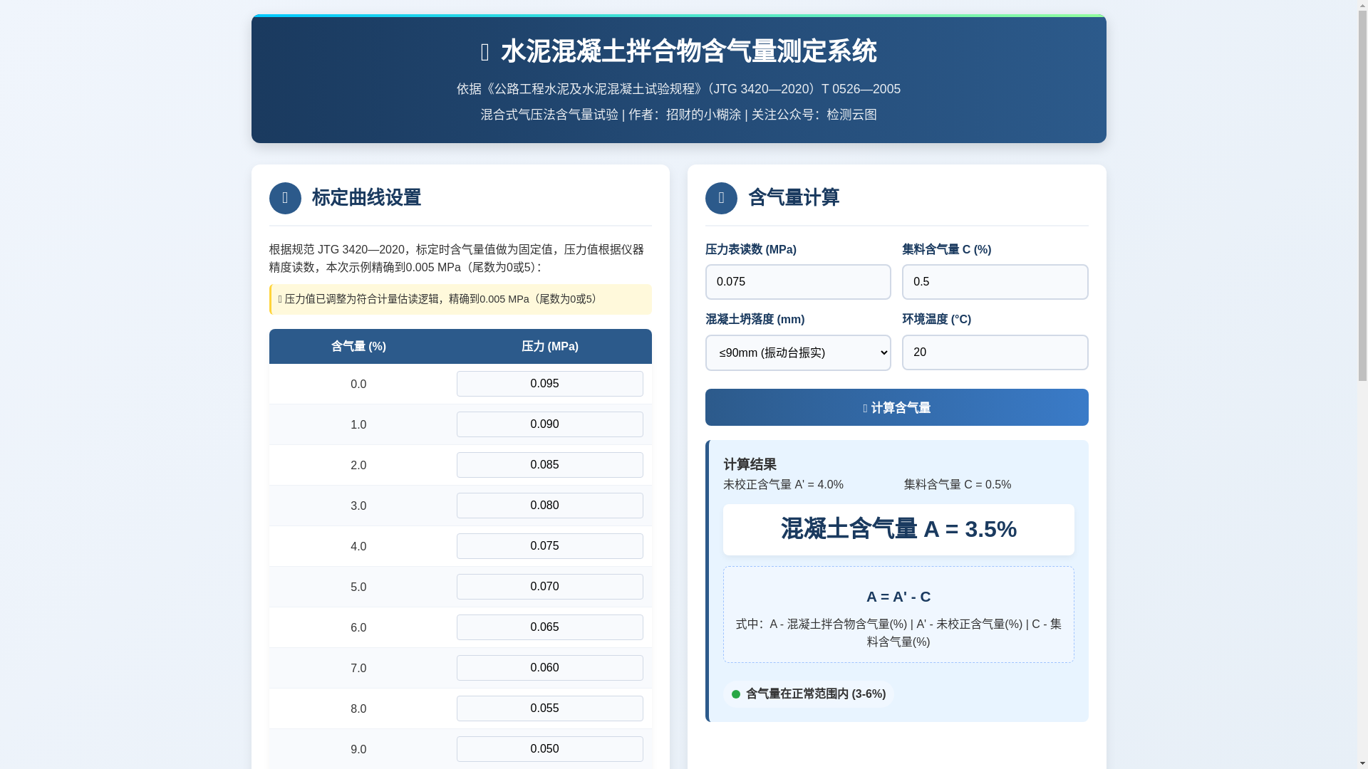 website screenshot of https://hunningtu-hanqiliang.pages.dev/