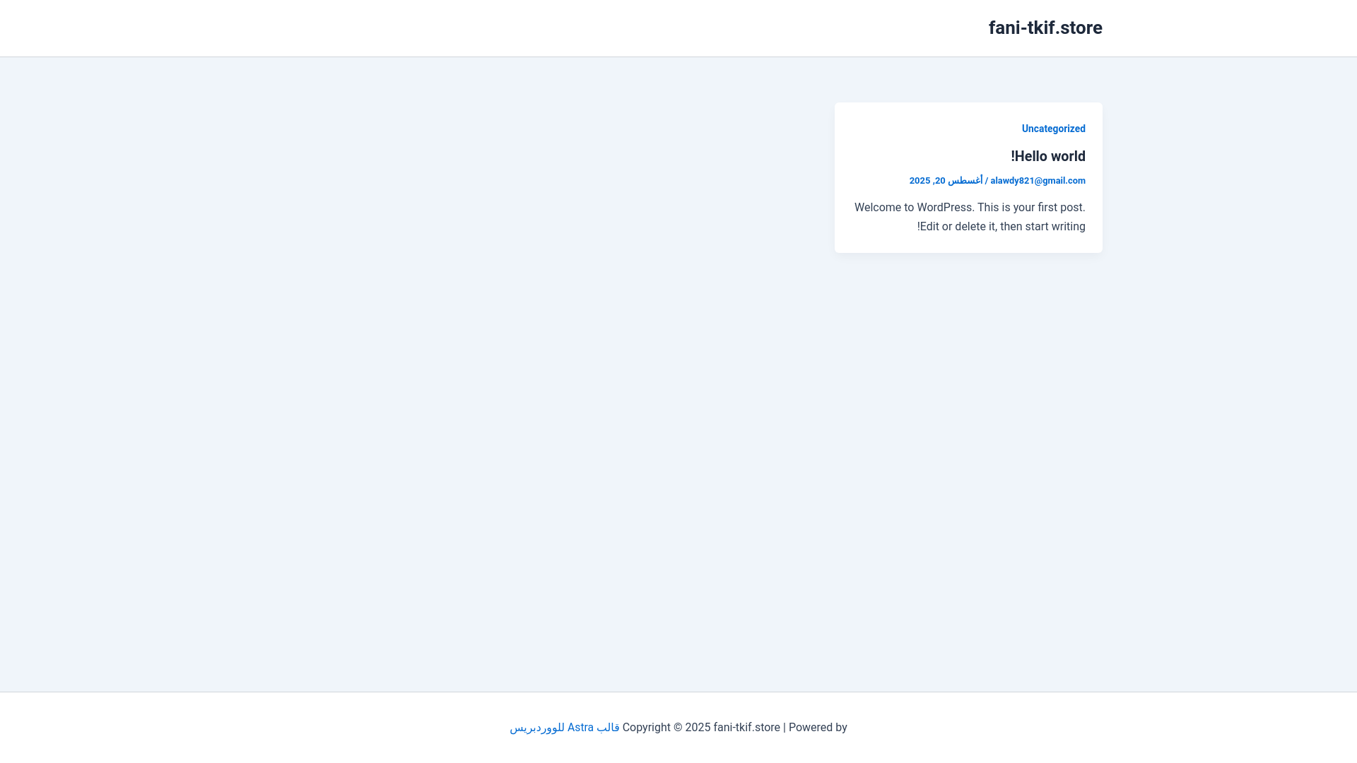 website screenshot of https://fani-tkif.store/