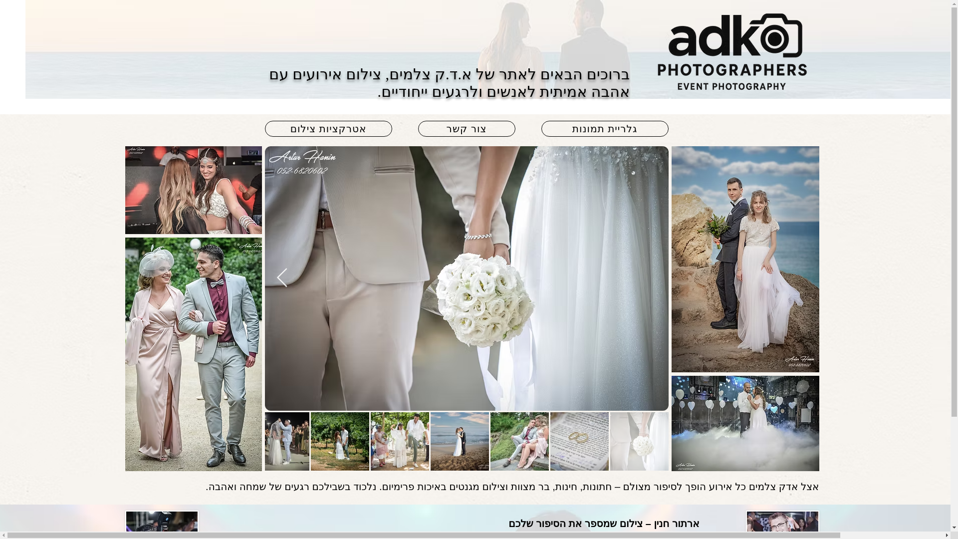website screenshot of https://arturhanin.com/