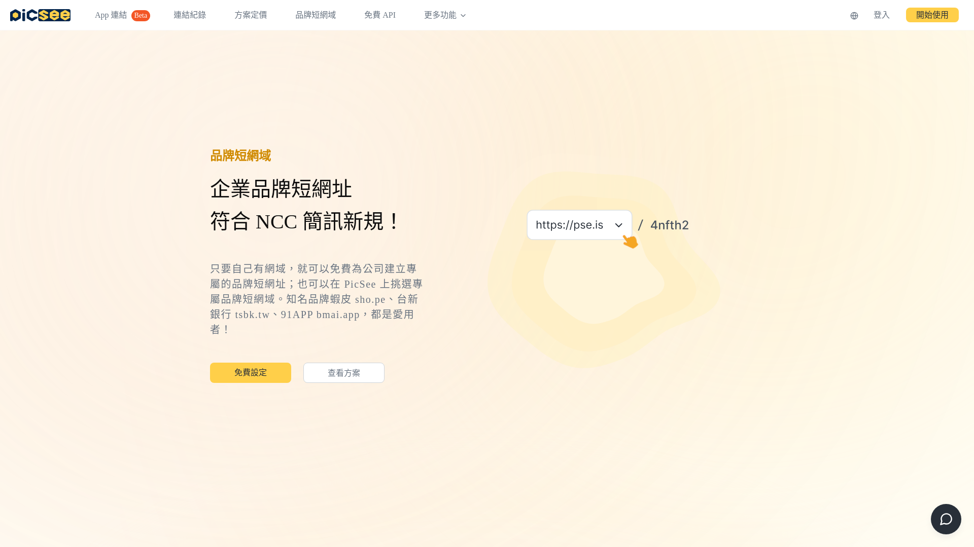 website screenshot of https://google2025app.youtufb.be