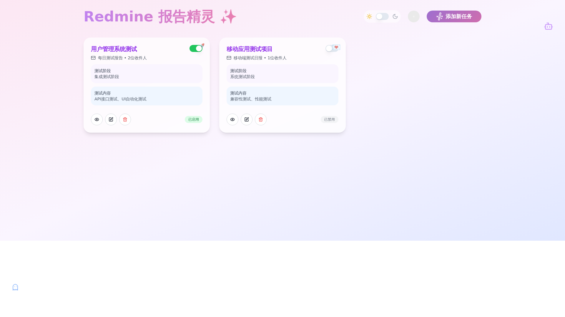 website screenshot of https://love-redmine.pages.dev/