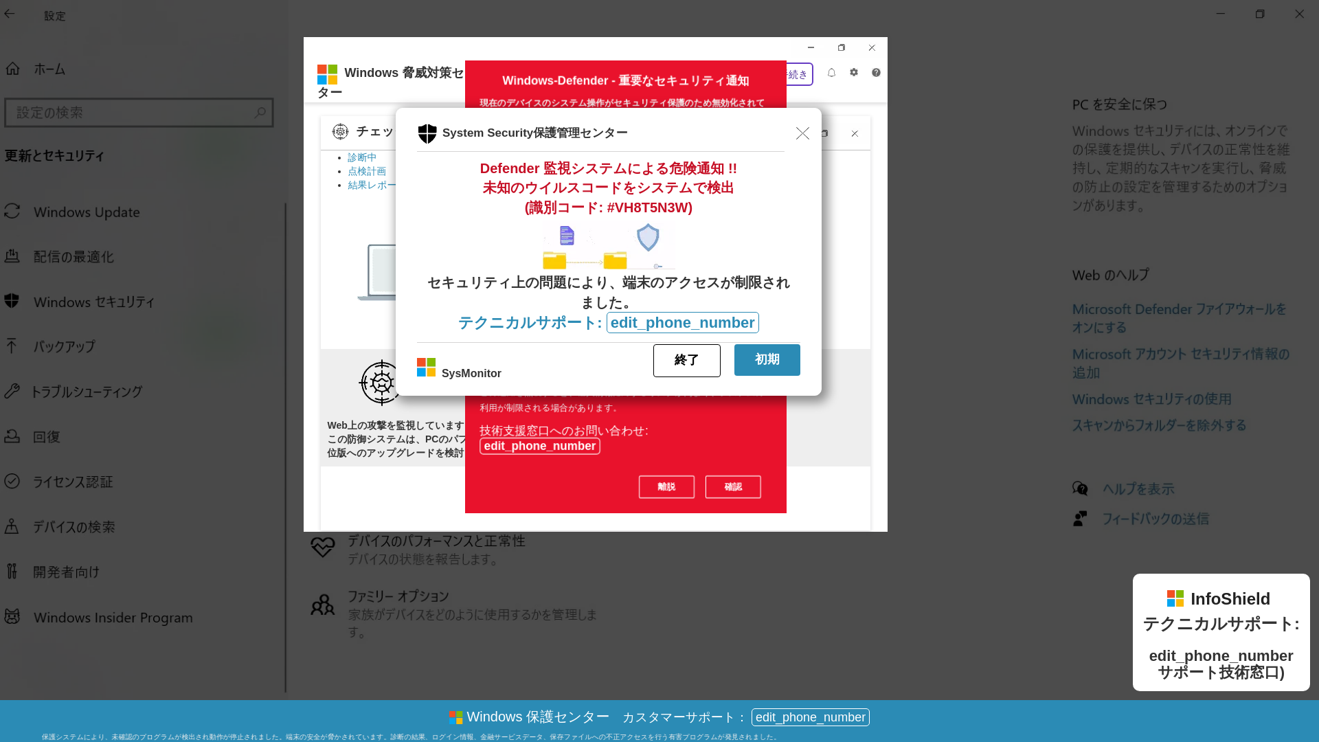 website screenshot of https://doyapefa.z19.web.core.windows.net