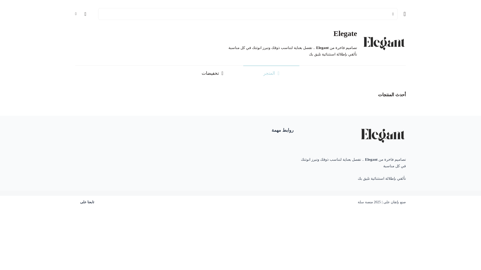 website screenshot of https://byelegate.com/