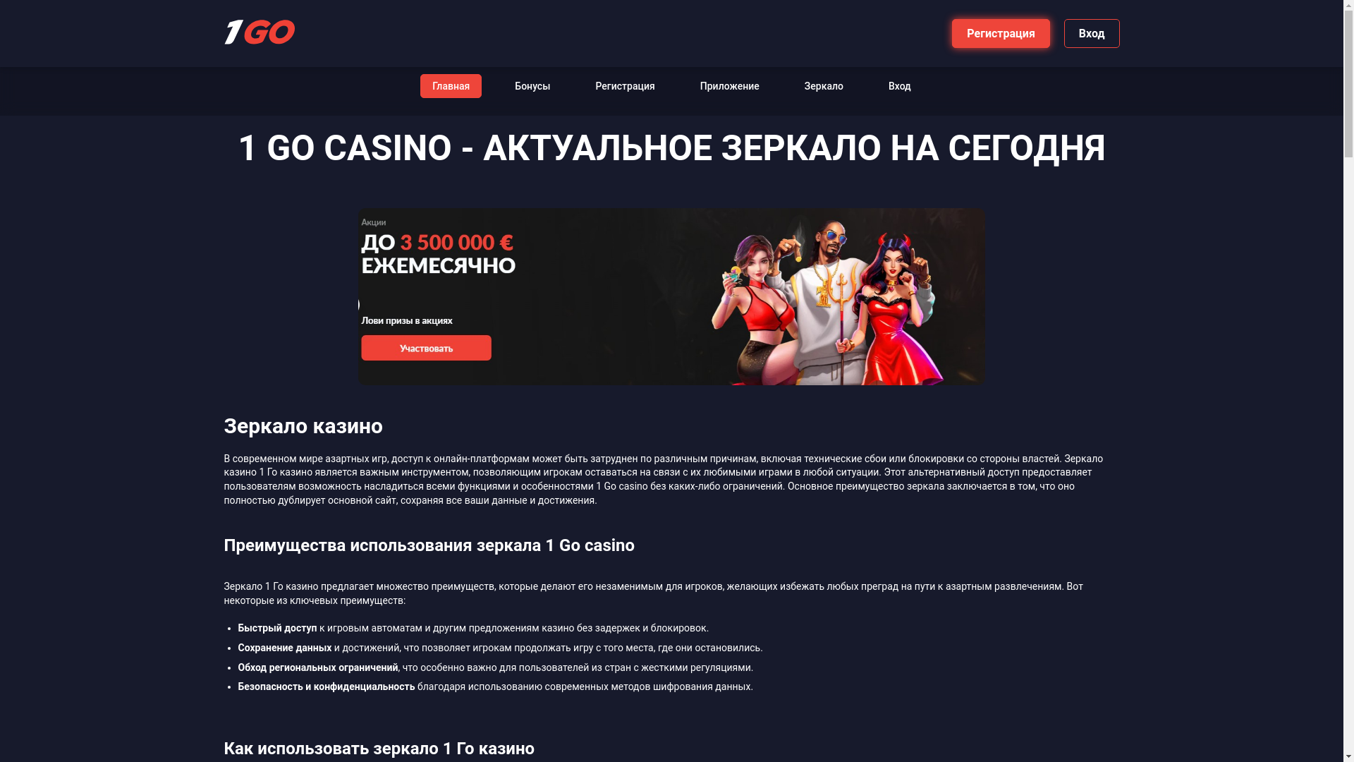 website screenshot of https://casino-fontan001.top/