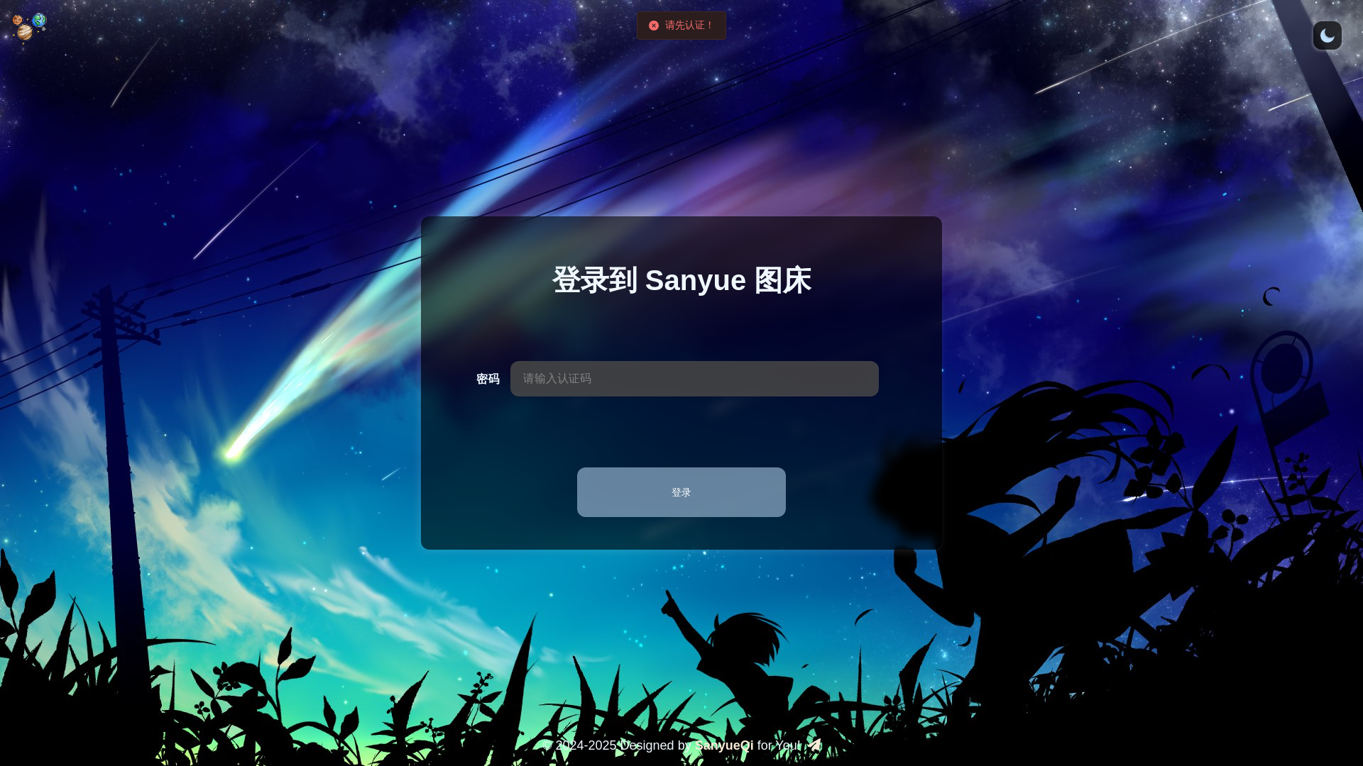 website screenshot of https://cloudflare-imgbed-9xb.pages.dev/