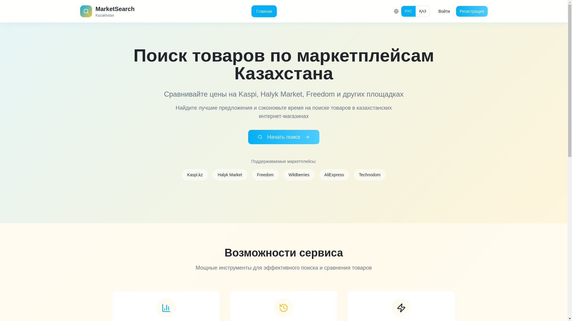 website screenshot of https://arzantap.com/
