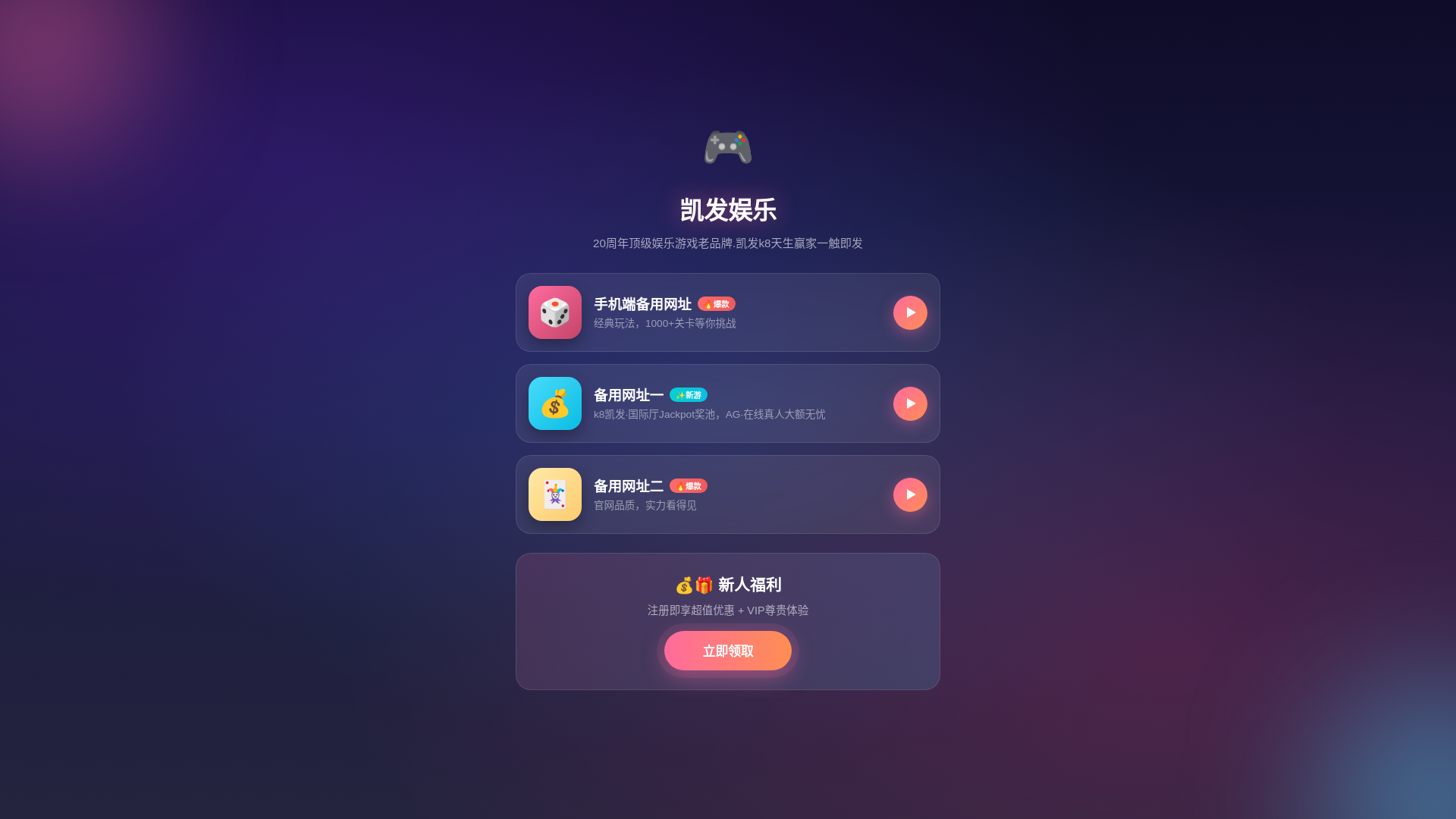 website screenshot of https://kffun.co