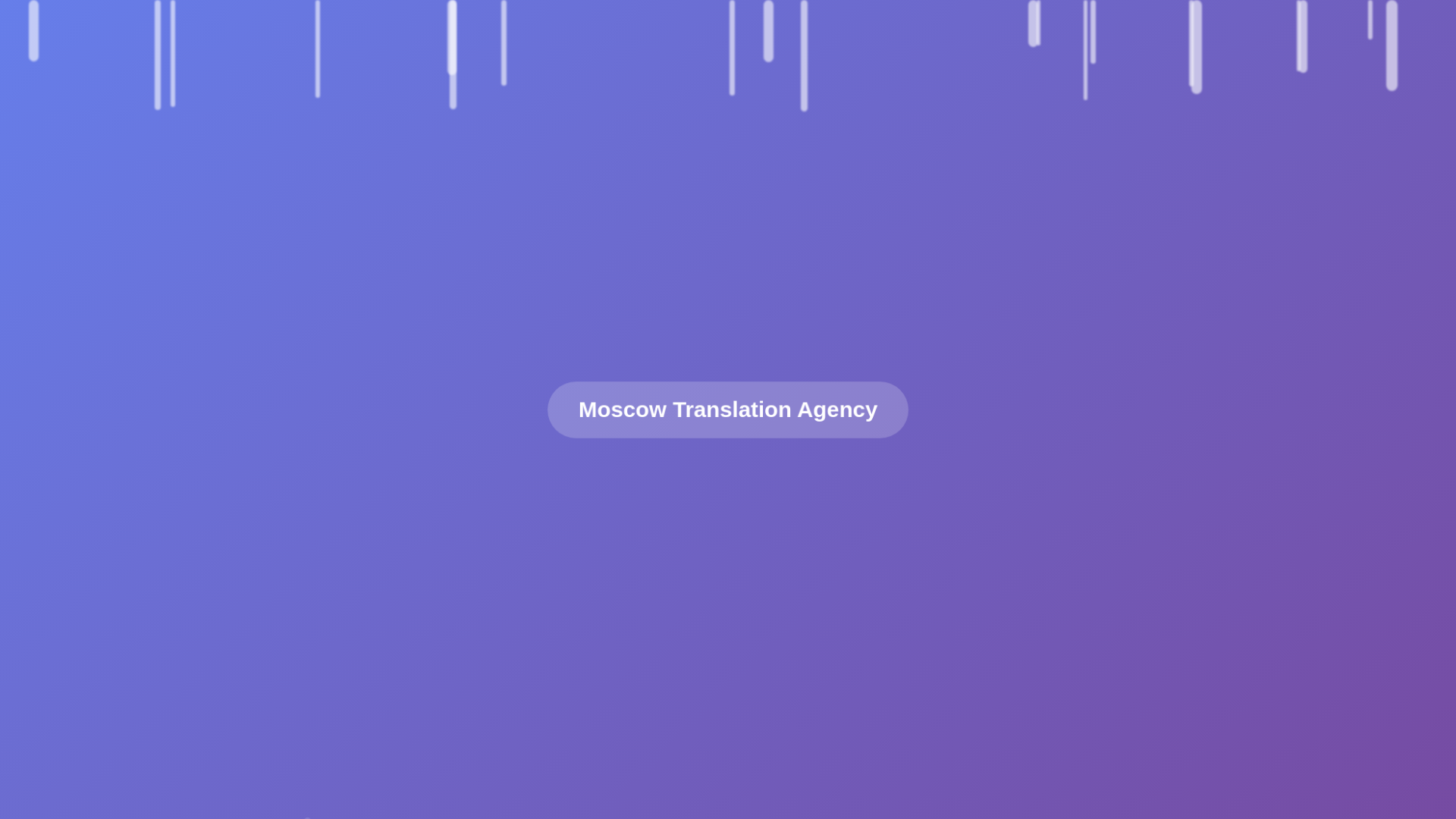 website screenshot of https://mtatrust.ru/