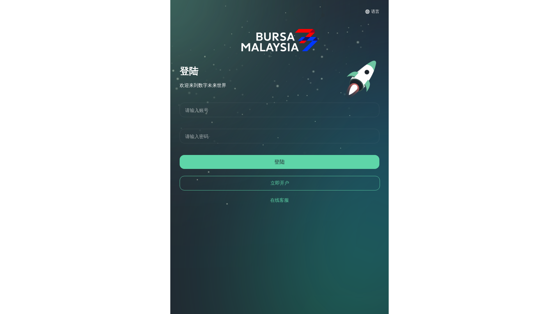 website screenshot of https://bursamarketcoin88.my/