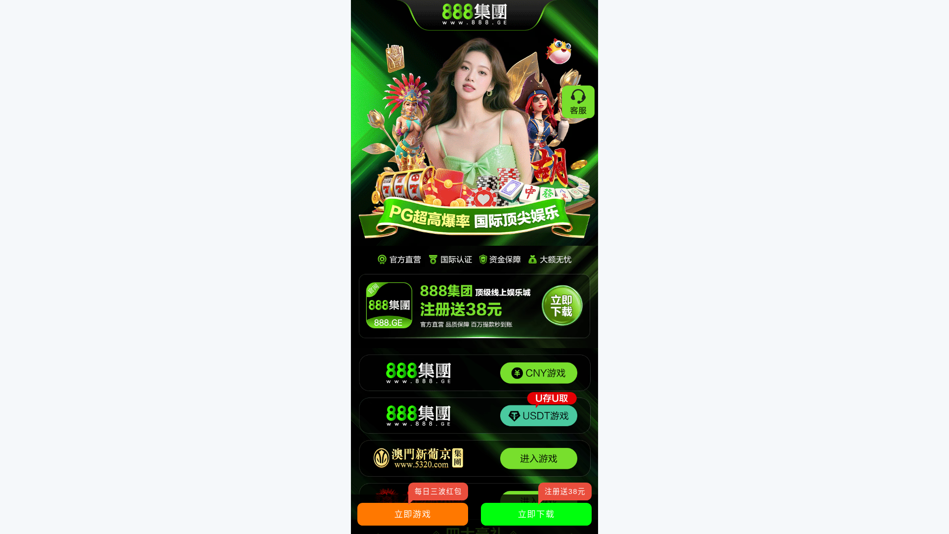 website screenshot of https://sstln.you