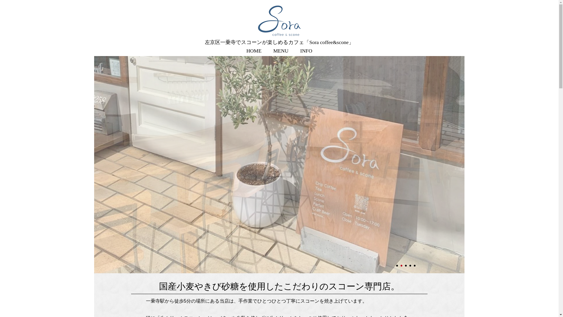 website screenshot of https://sora-scone.com/