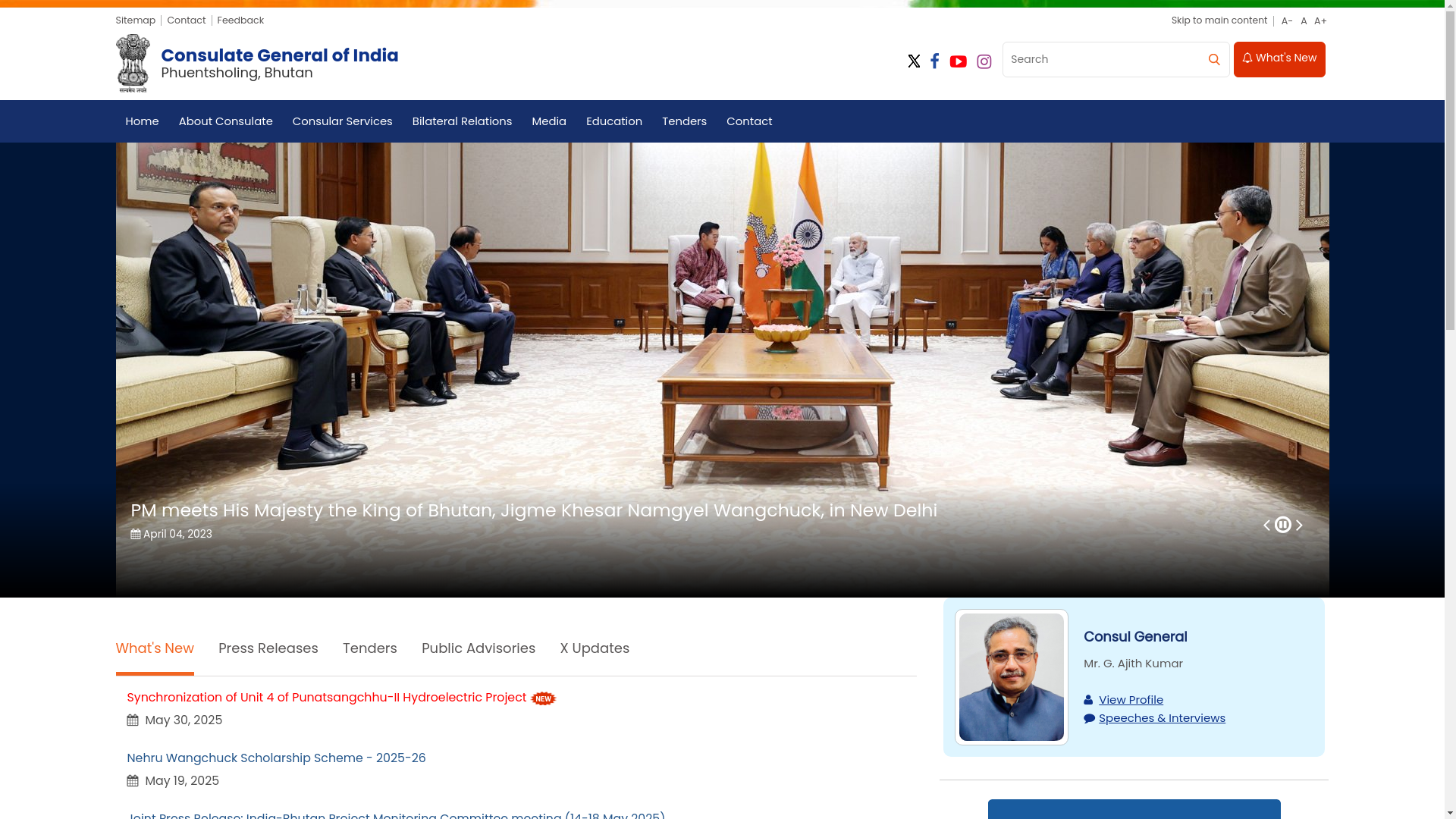 website screenshot of https://cgiphuentsholing.gov.in/
