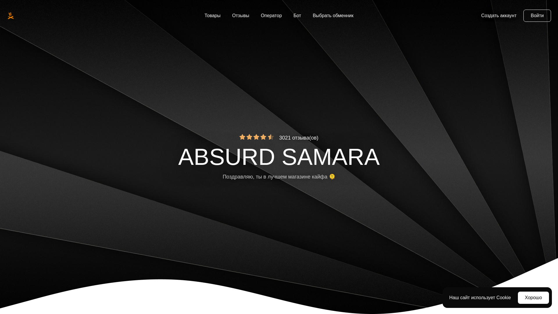 website screenshot of https://abs63.vip/