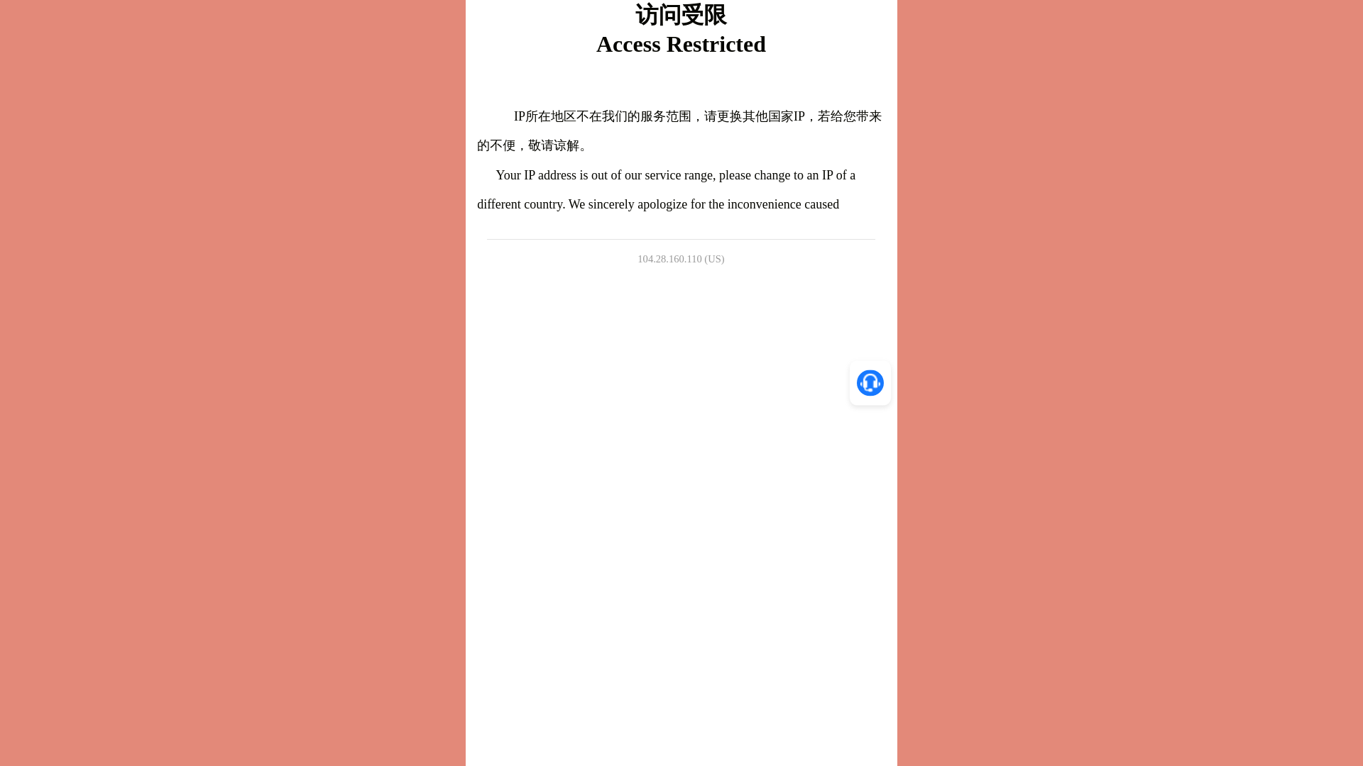 website screenshot of https://ecjhk.ren/