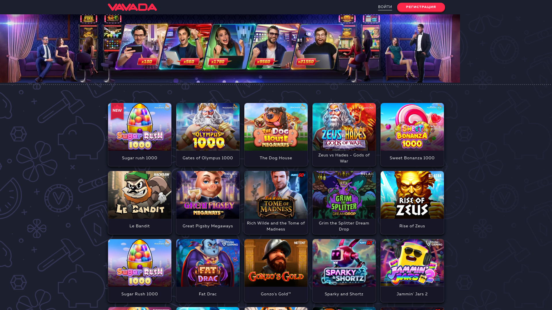 website screenshot of https://vavadacs17.com/