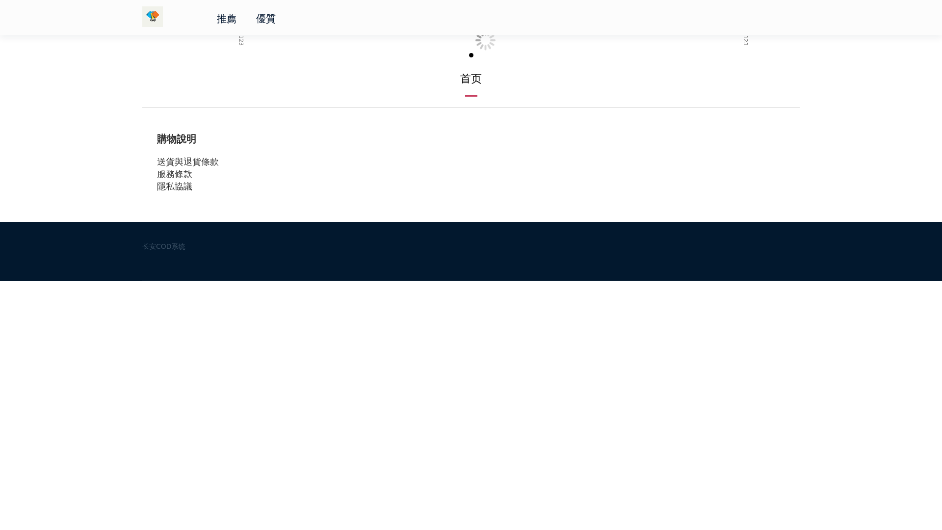 website screenshot of https://oxive.store/