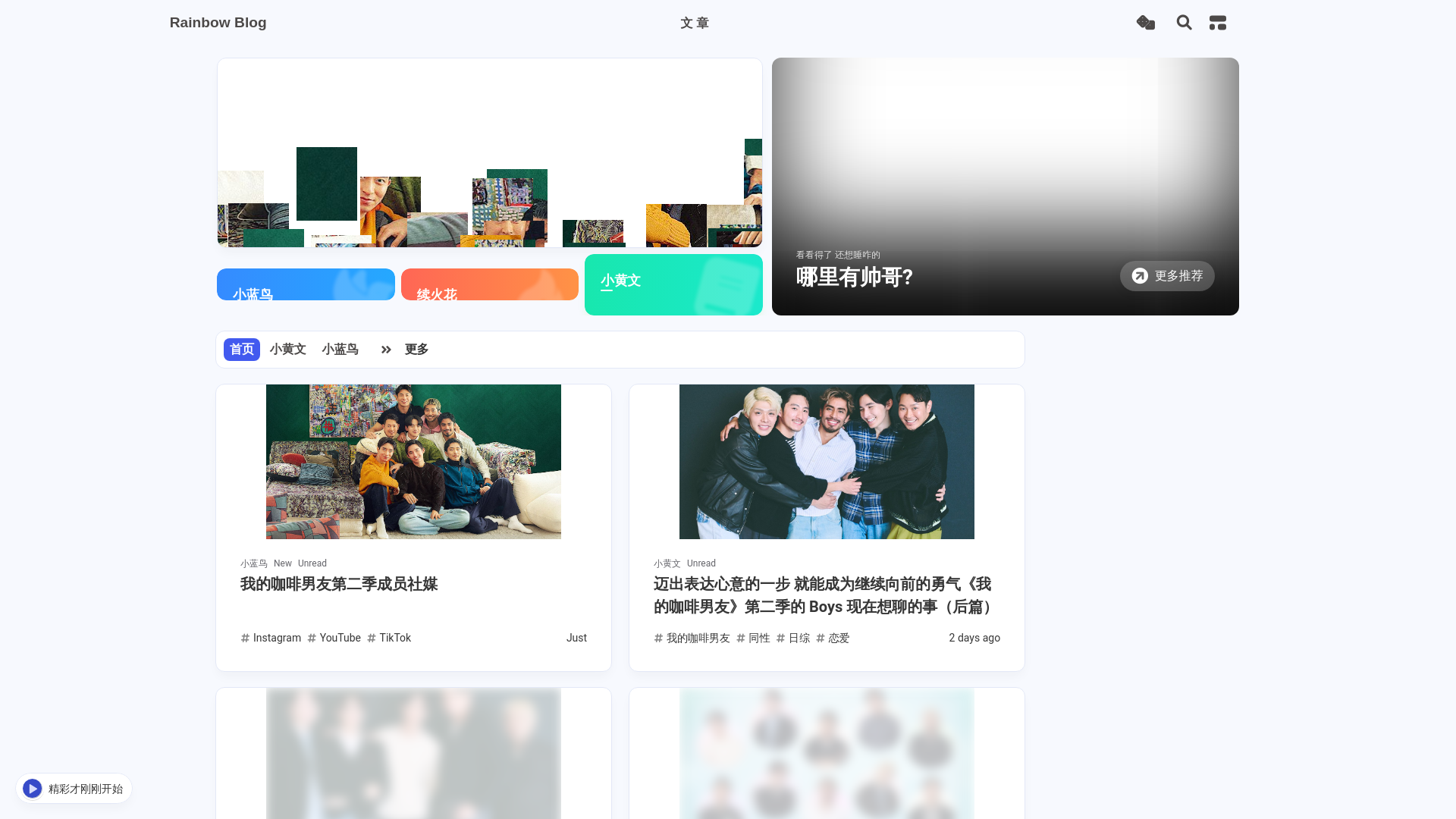 website screenshot of https://blog-source-e4q.pages.dev/