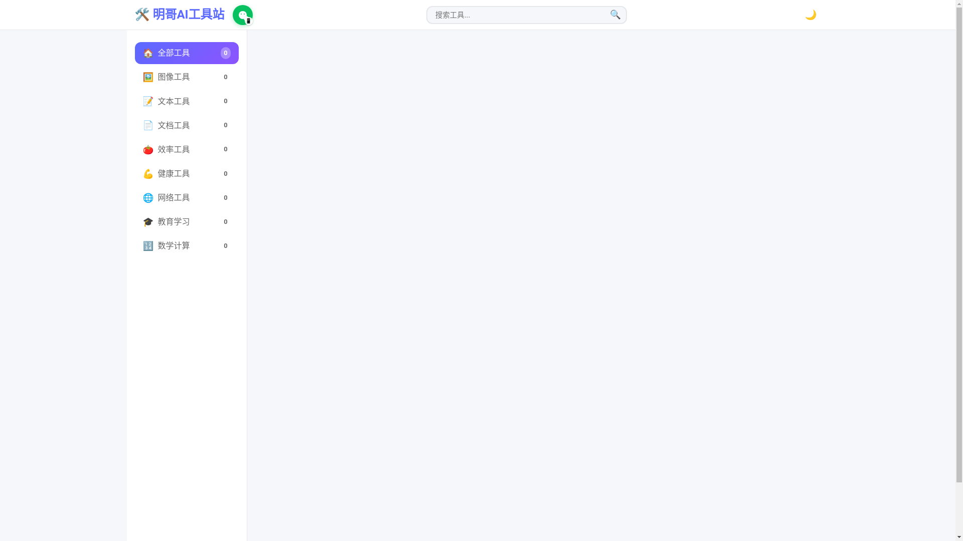 website screenshot of https://test8888.pages.dev/