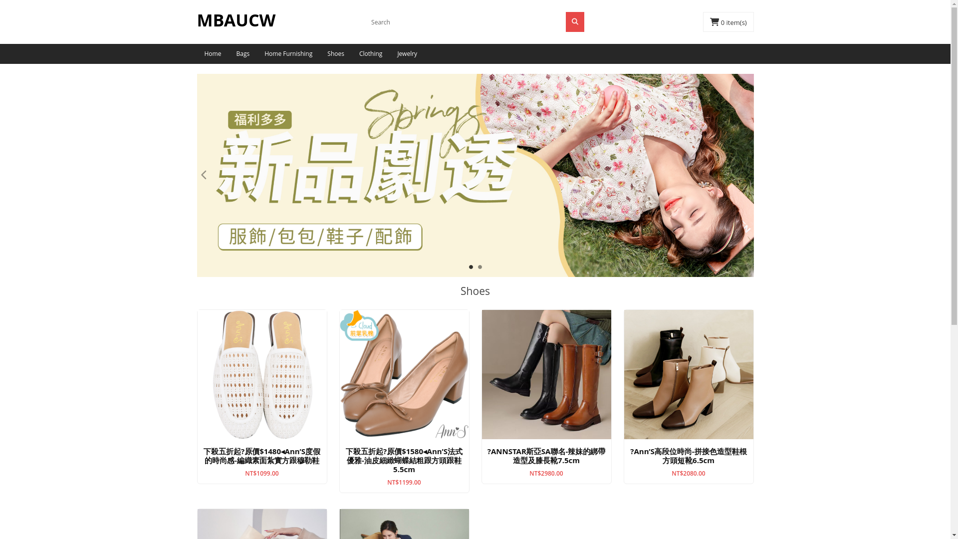 website screenshot of https://xn--7rv06ab2sqv1a.top/